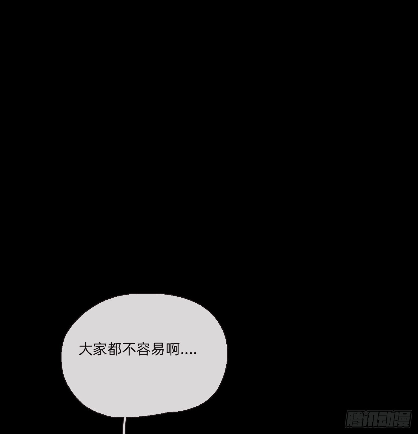 Ch.73 糟糕的情况0
