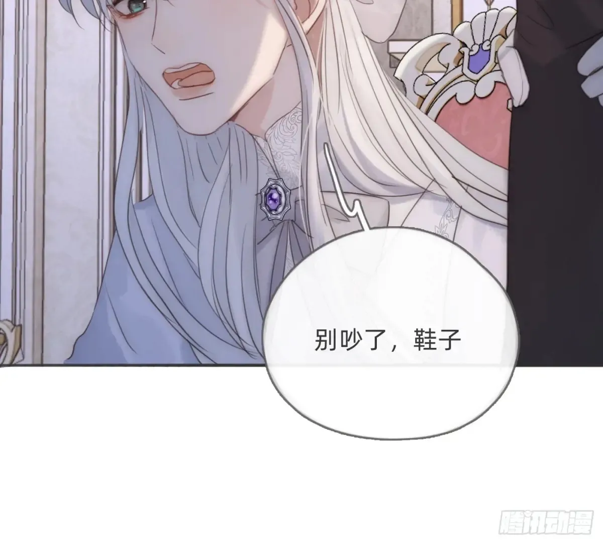 Ch.157 书中主角82