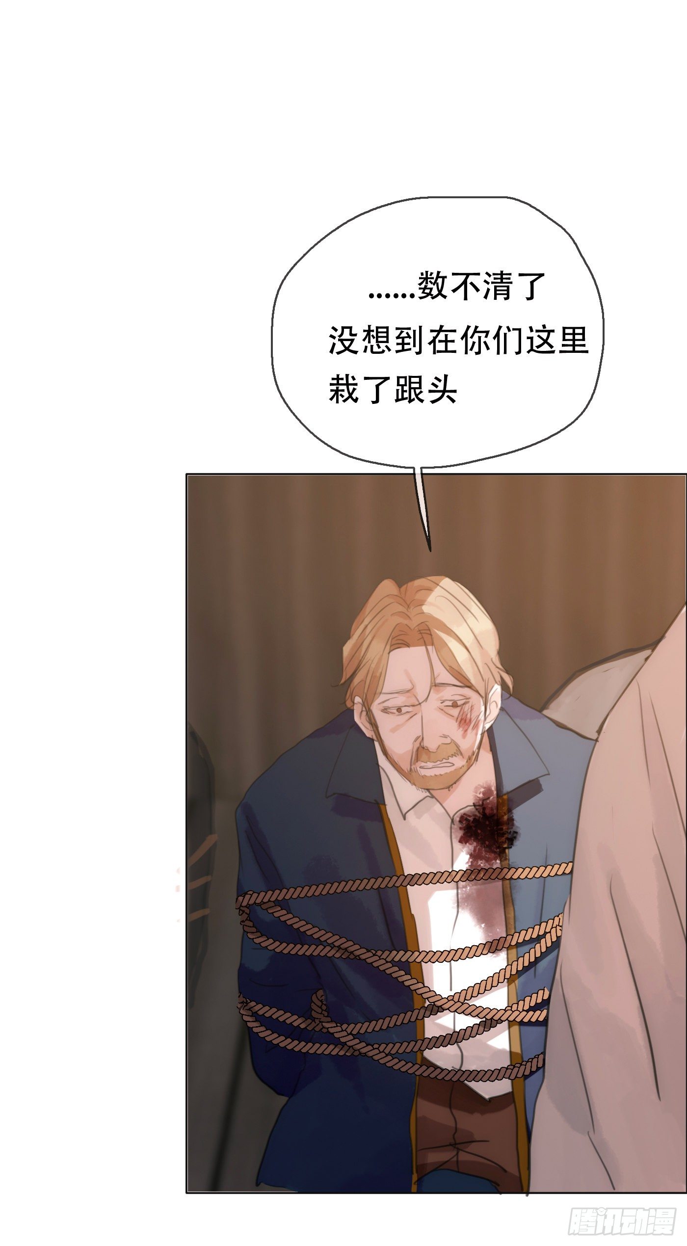 Ch.26 险境23
