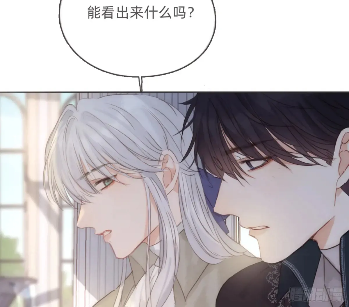 Ch.155 诡异的书44