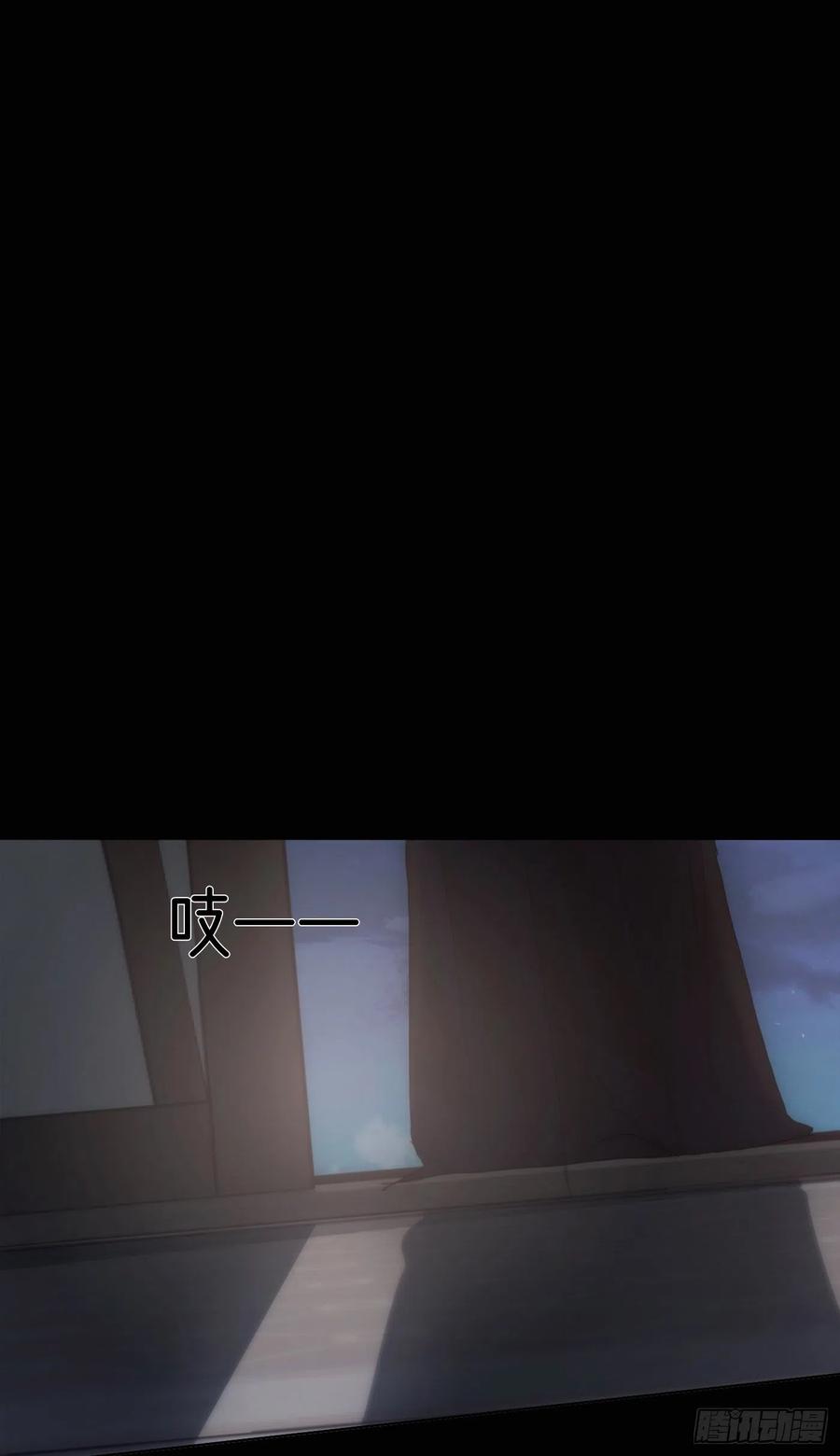 Ch.40 同路而已32