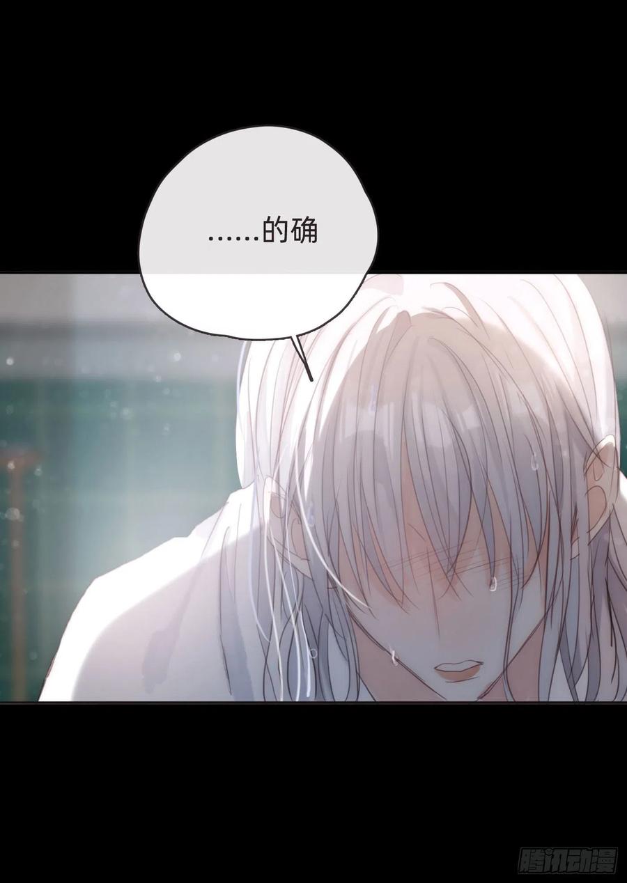 Ch.48 给你三个选项34