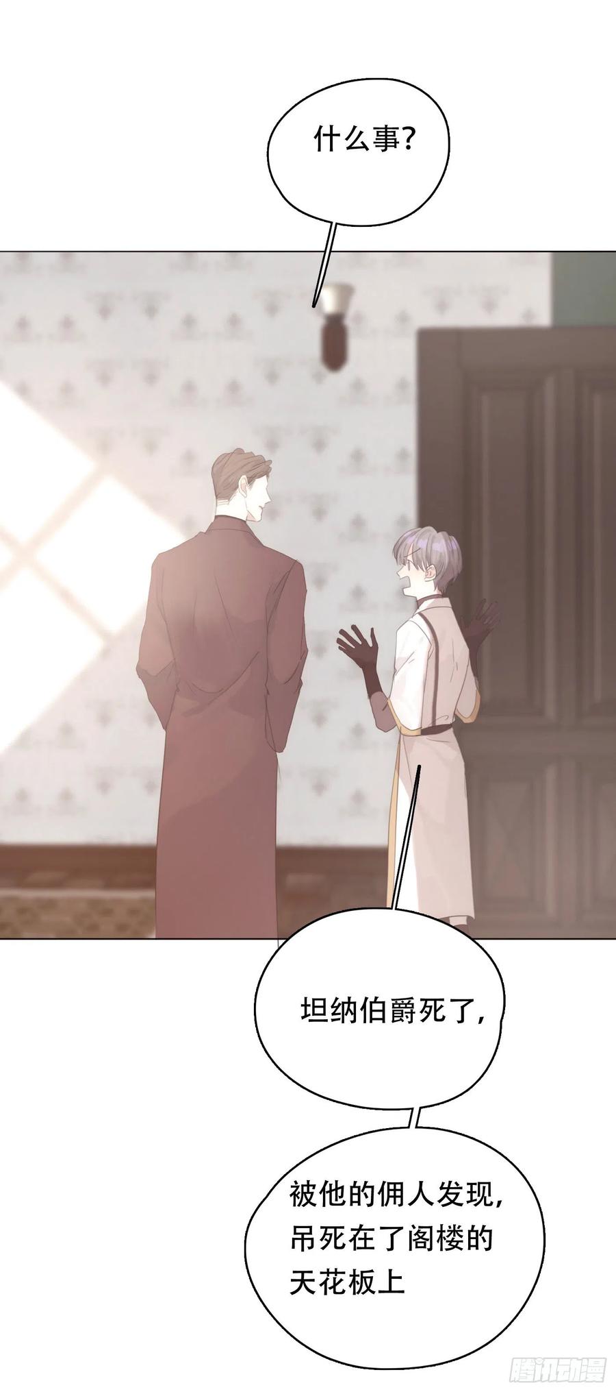 Ch.42 给我补偿1