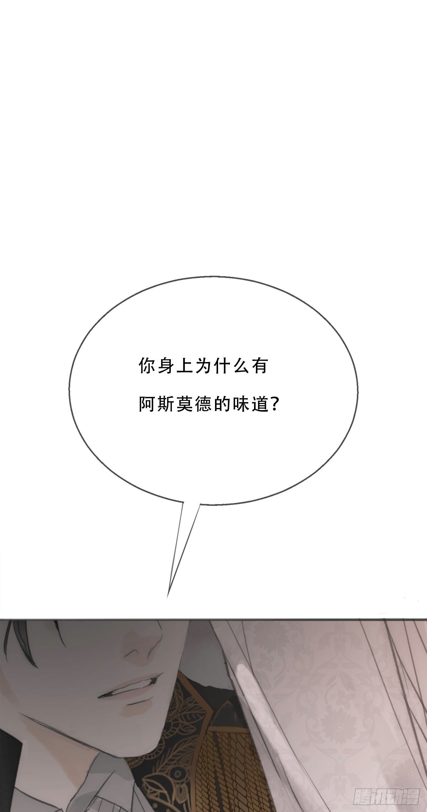 Ch.3 审讯9