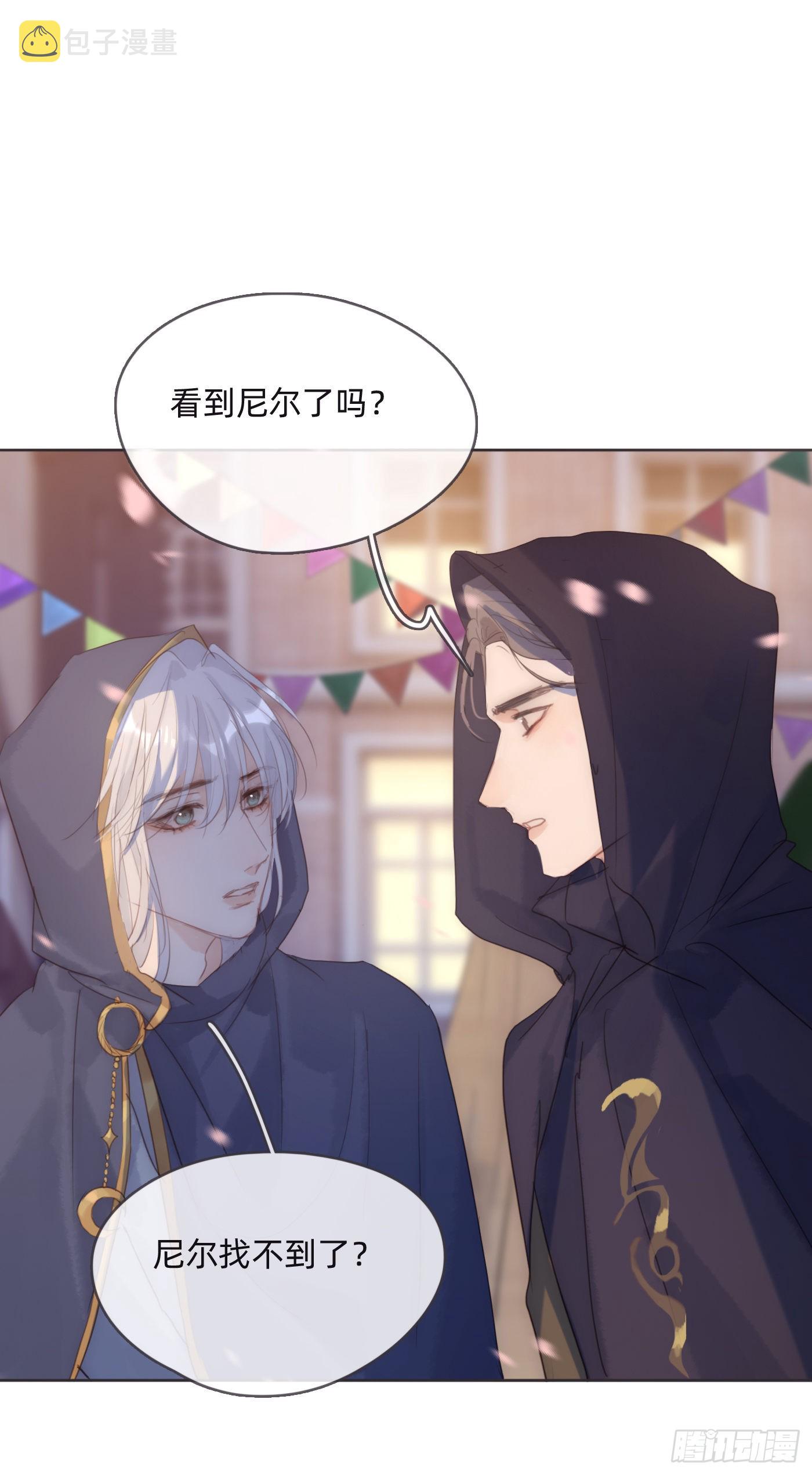 Ch.85 牵手36