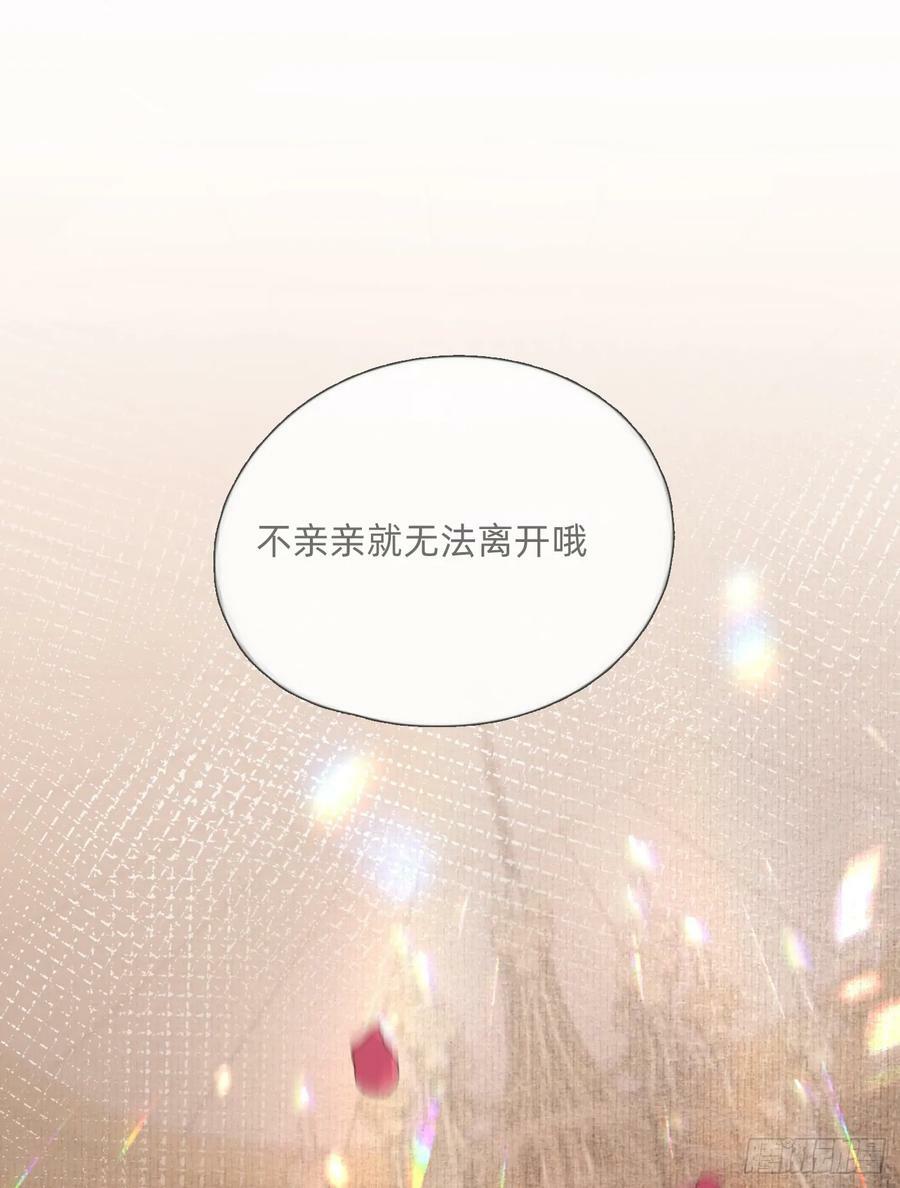 Ch.129 仲夏绮夜谭第二夜7