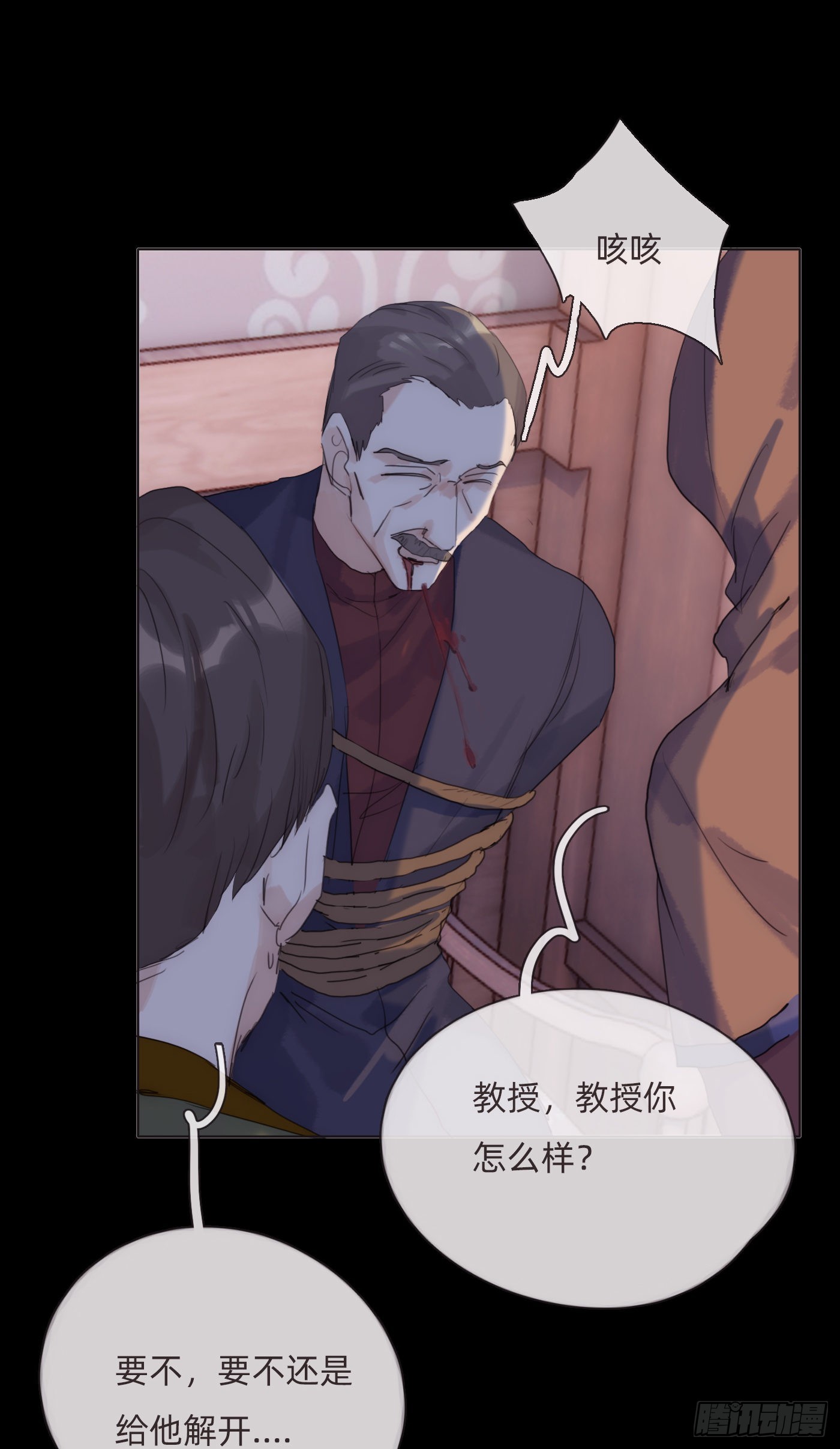 Ch.80 回去6
