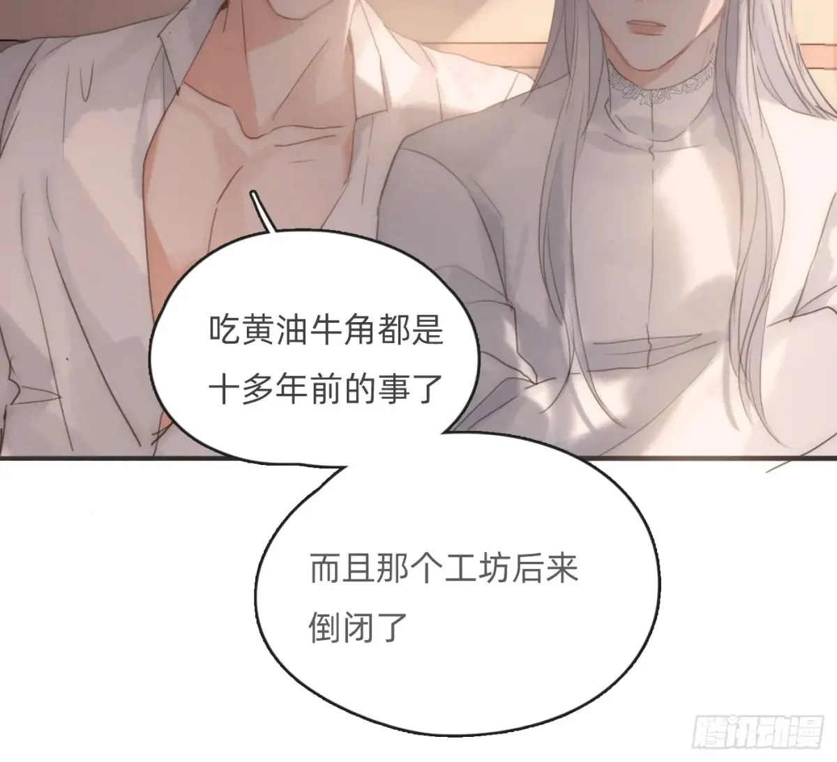 Ch.165 十二个公主75