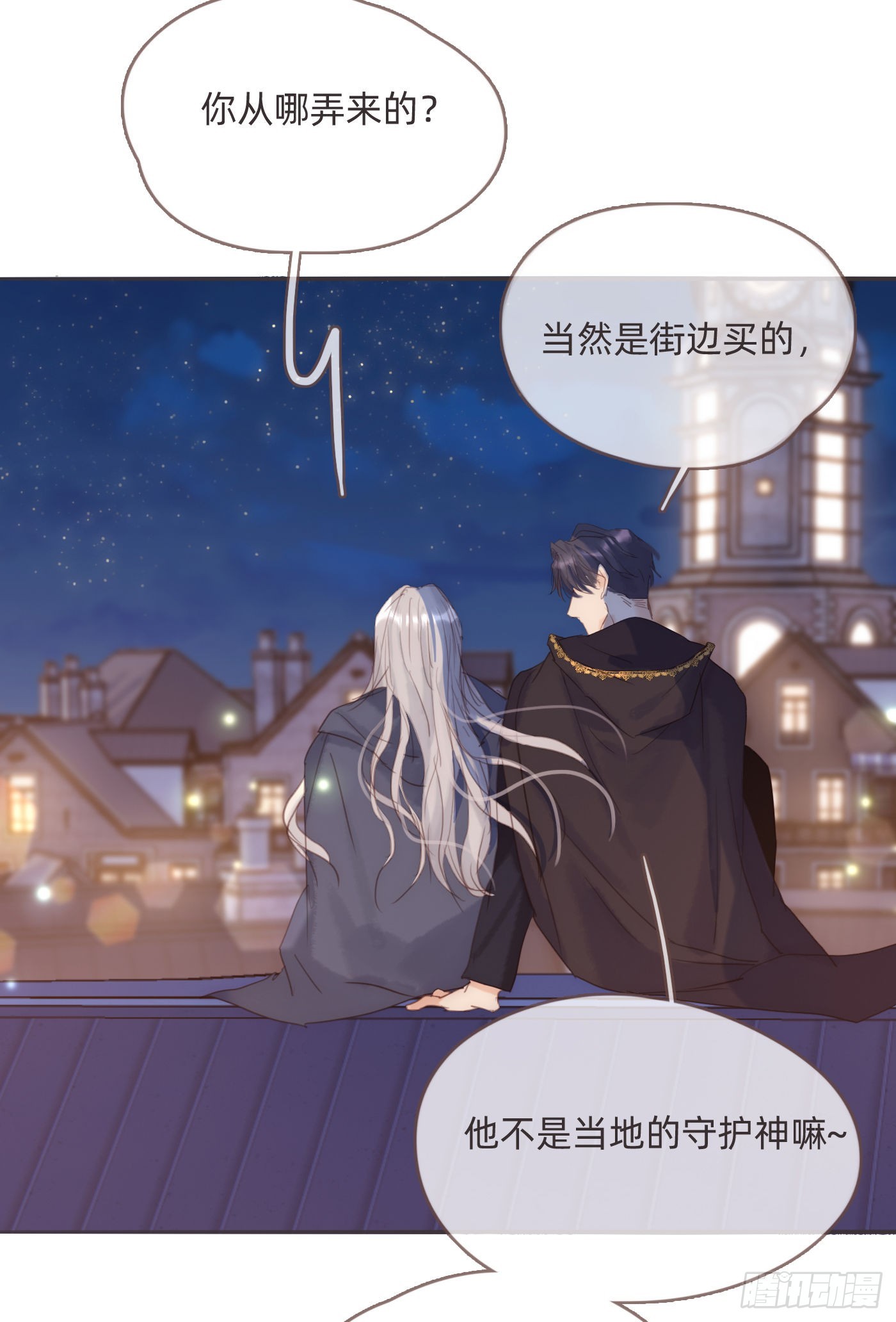 Ch.86 酒的味道44