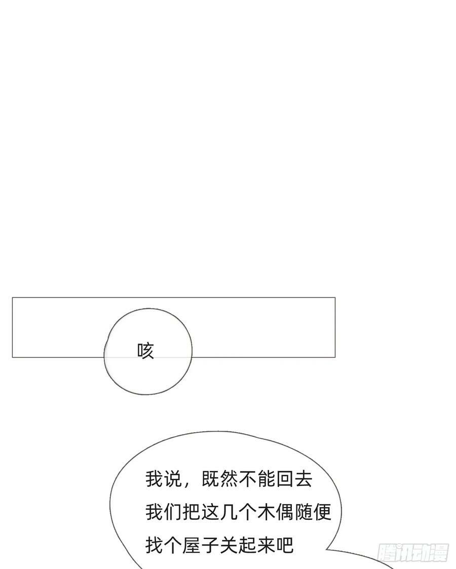 Ch.111 你唯一在乎的7