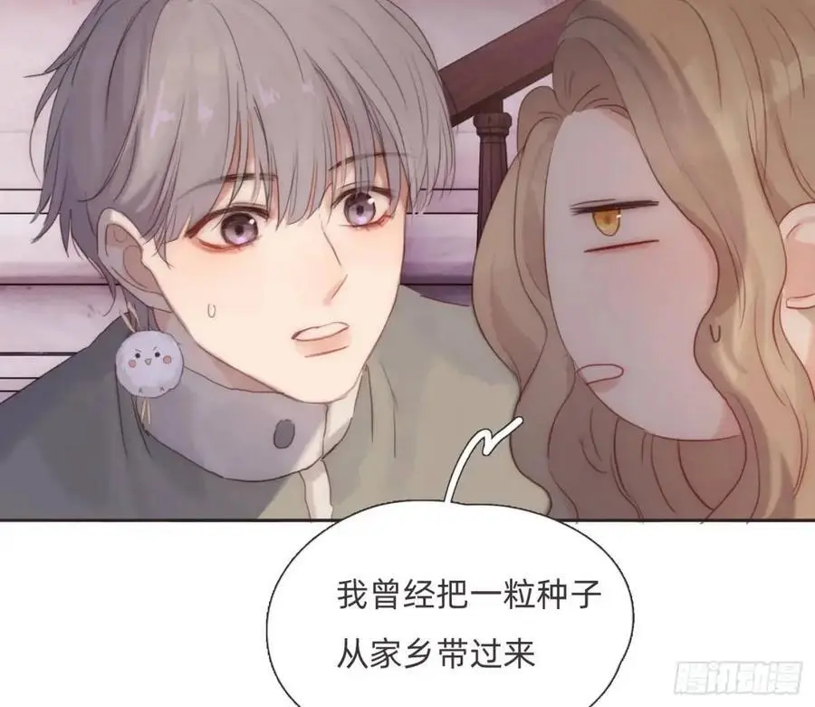 Ch.146 舞会前奏28