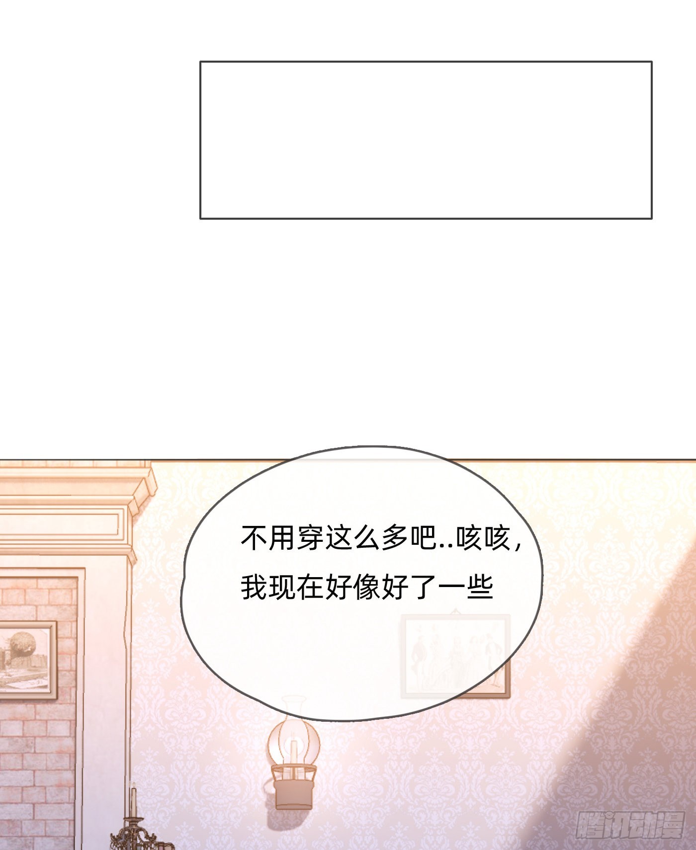 Ch.94 遗失的记忆46