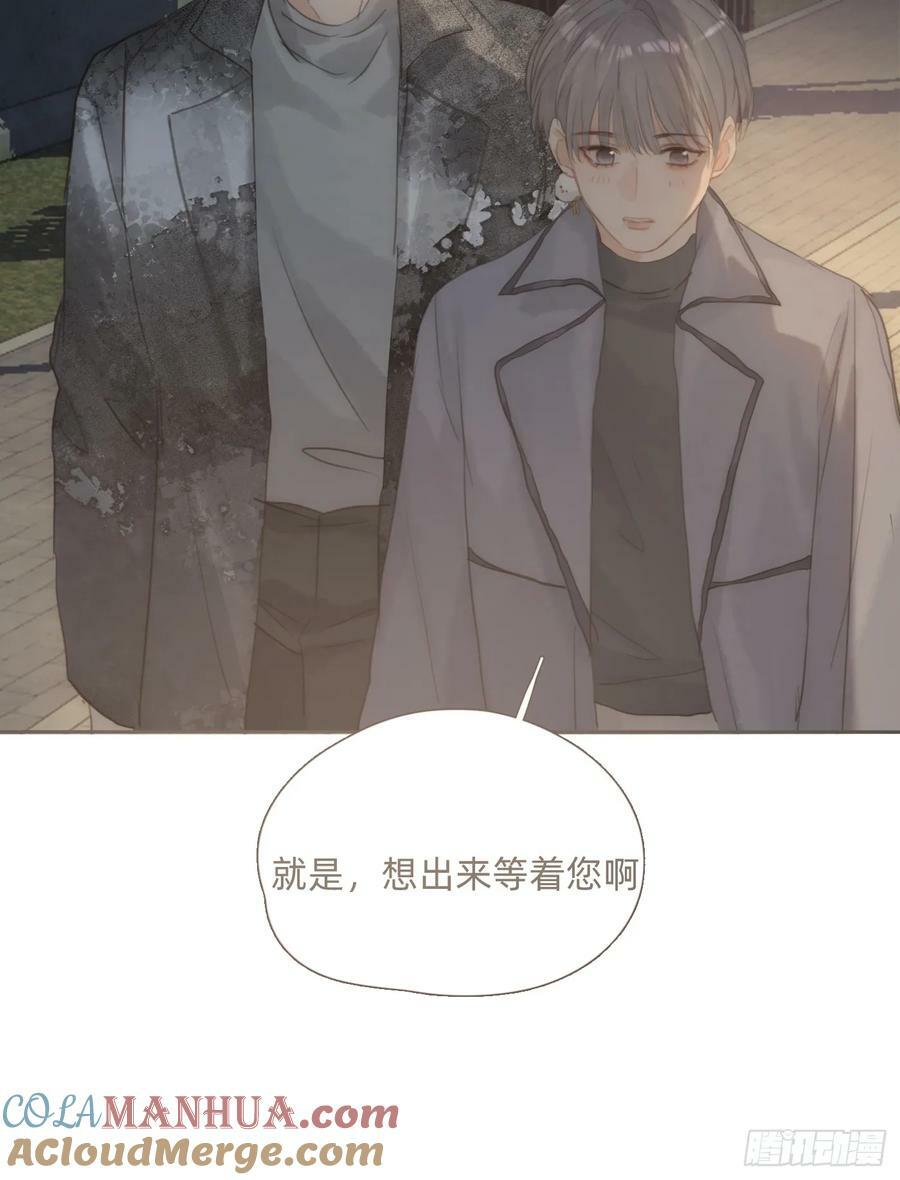 Ch.124 不同的心情45