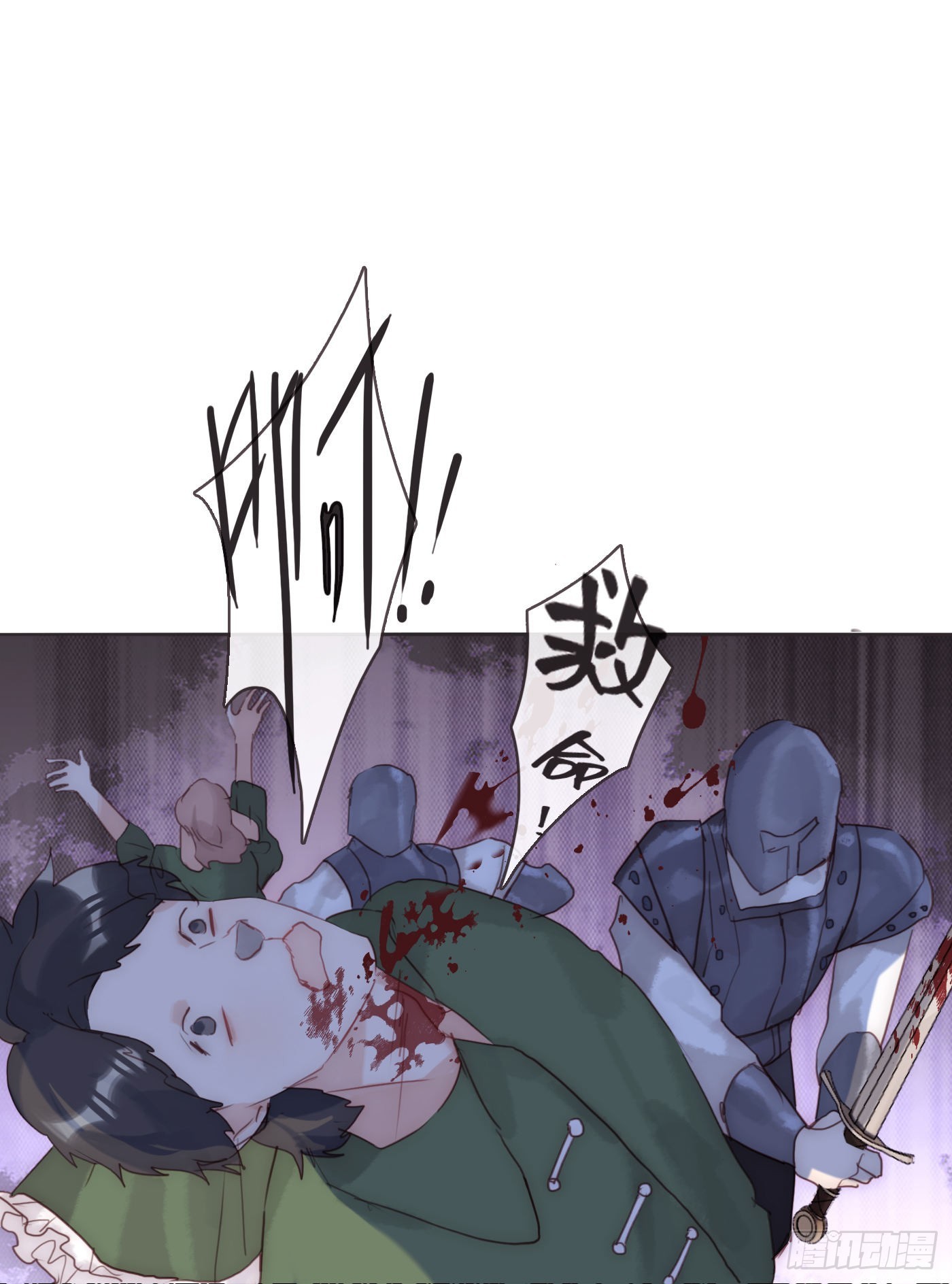 Ch.92 危险的兔子房间29
