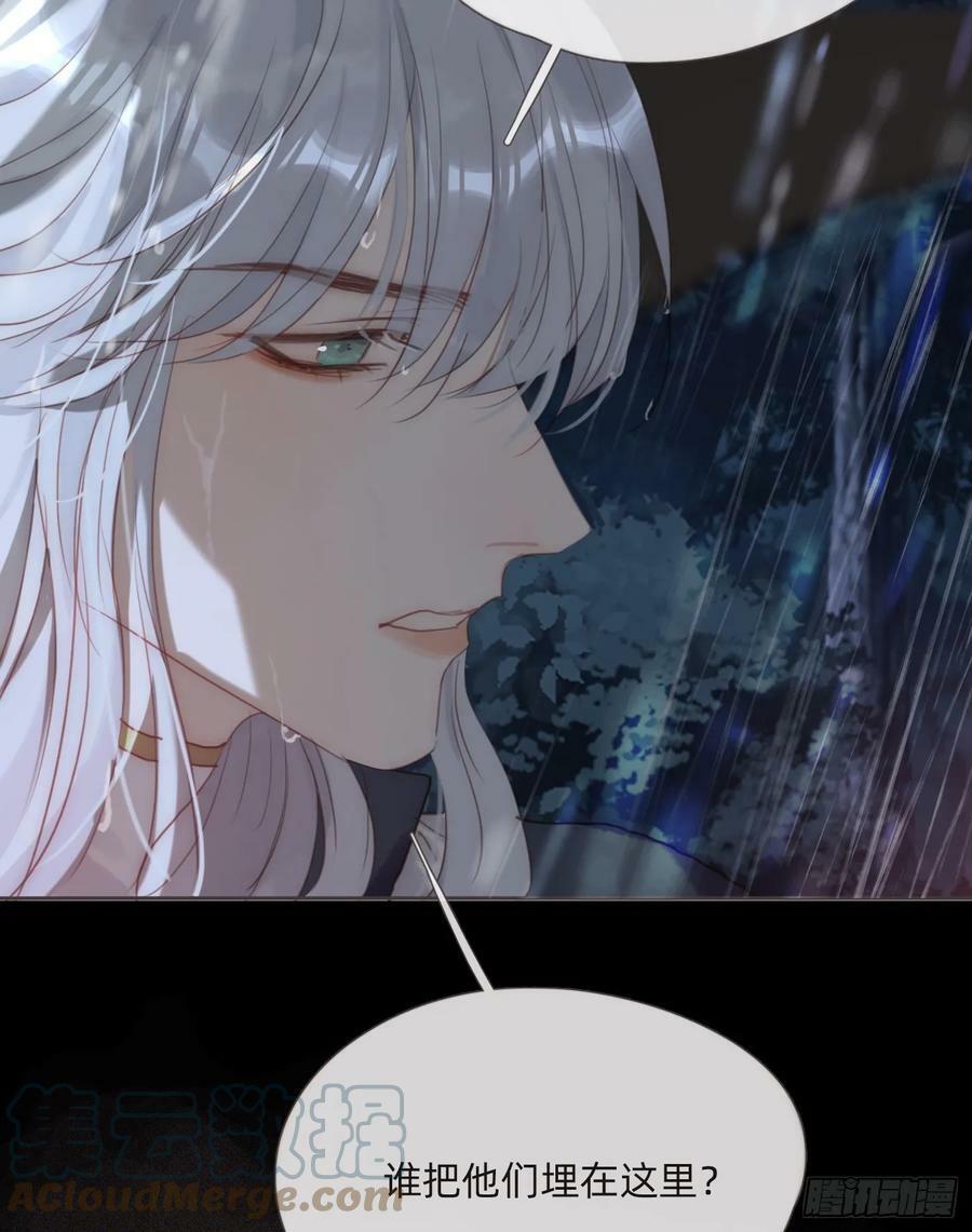 Ch.113 情歌54