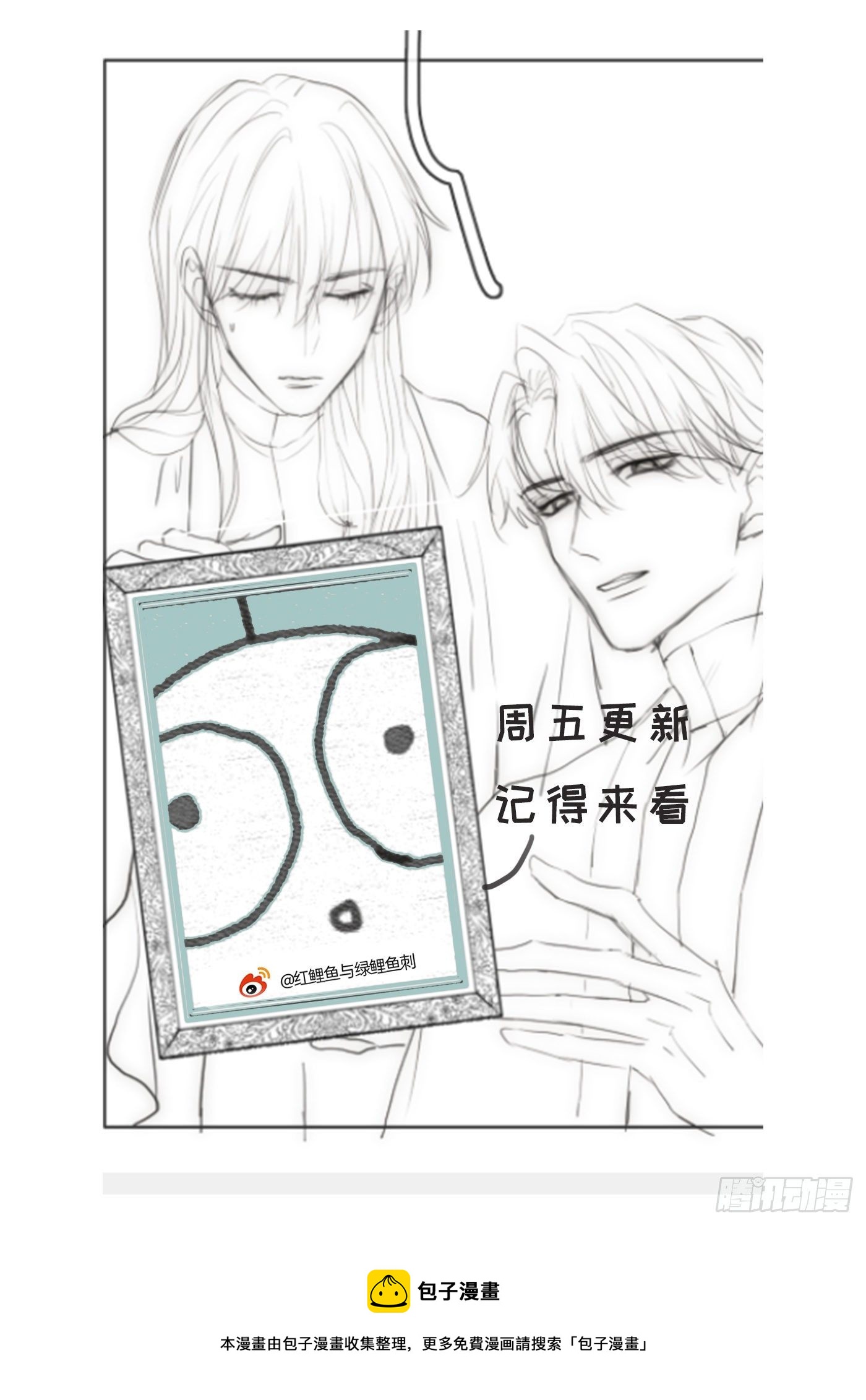 Ch.67 佩斯学院50