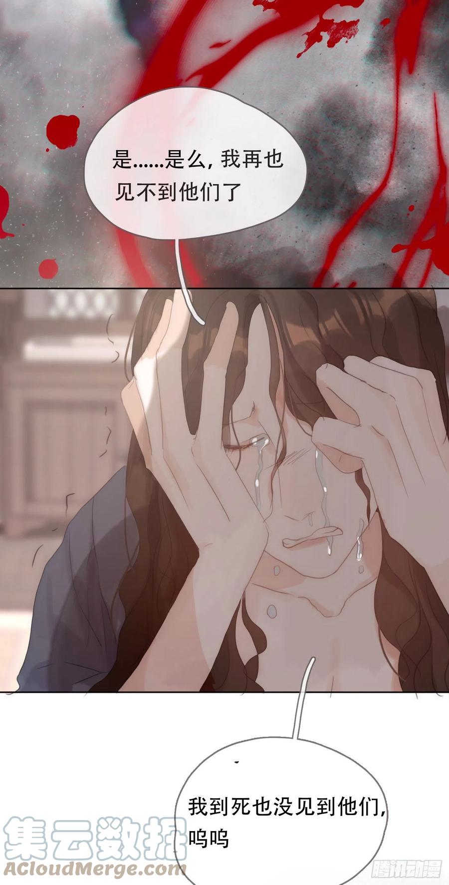 Ch.44 最重要的人45