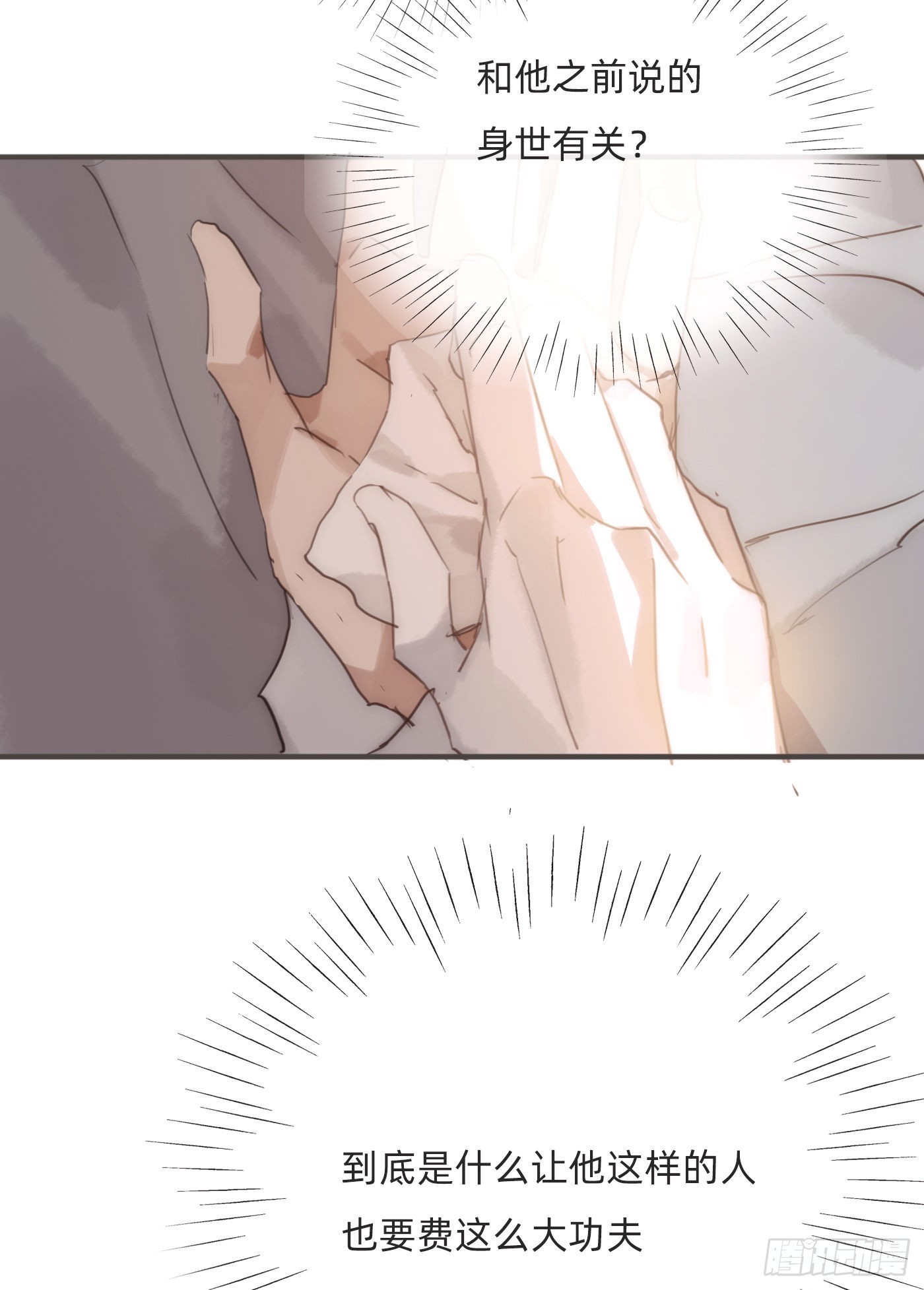 Ch.81 强制性休假24