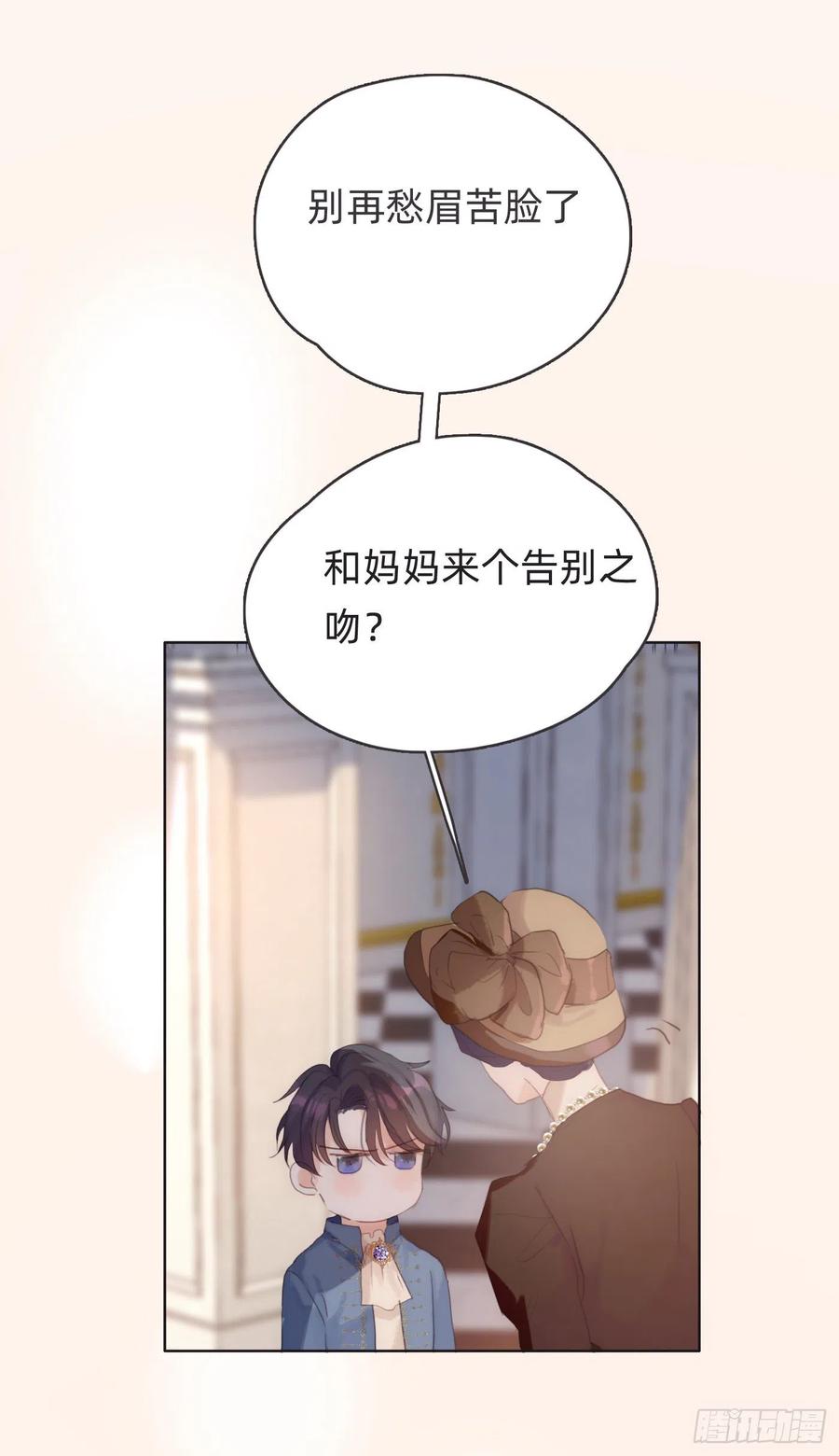 Ch.45 曾经的幸福20