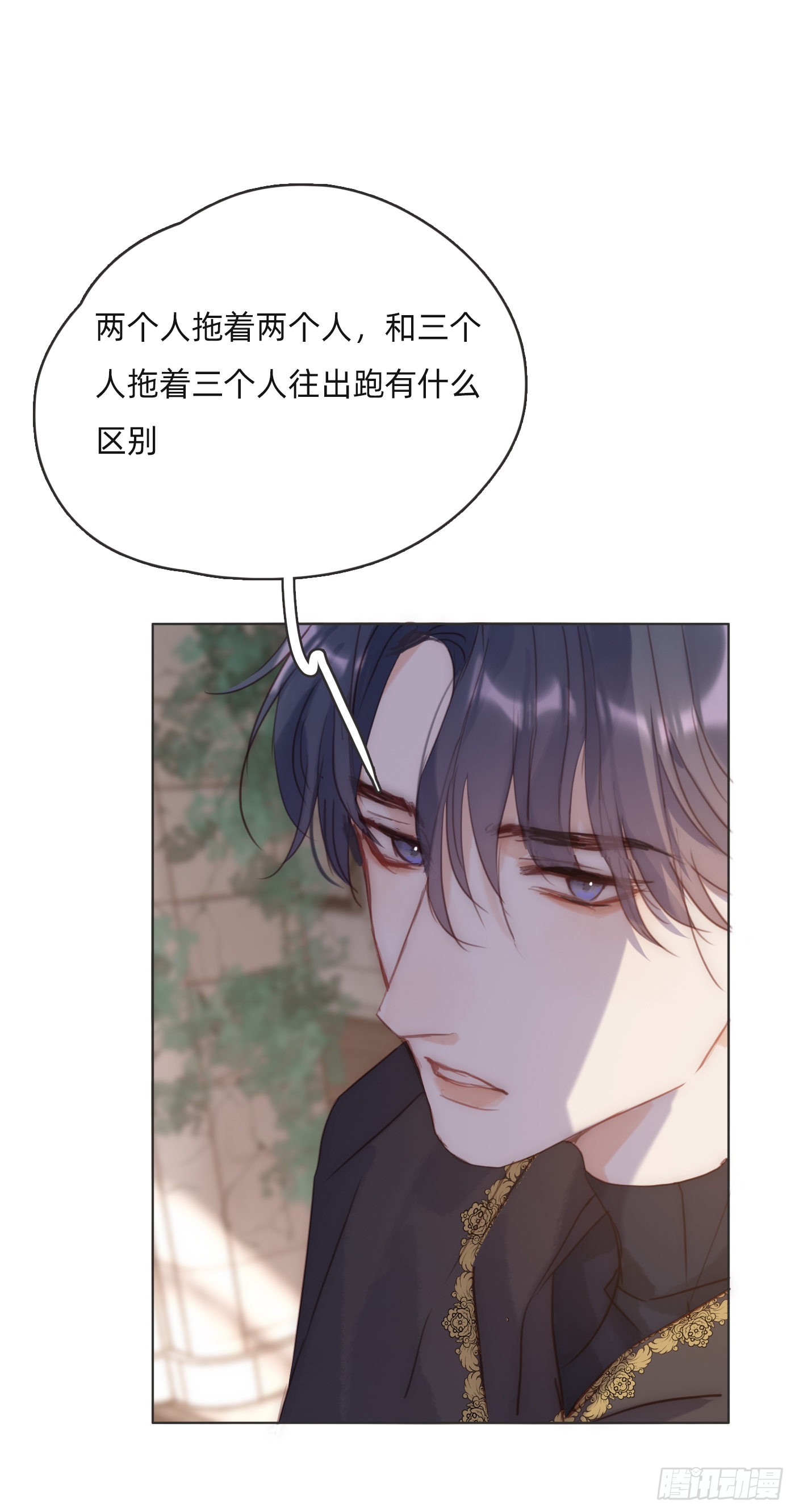 Ch.93 一切的真相36