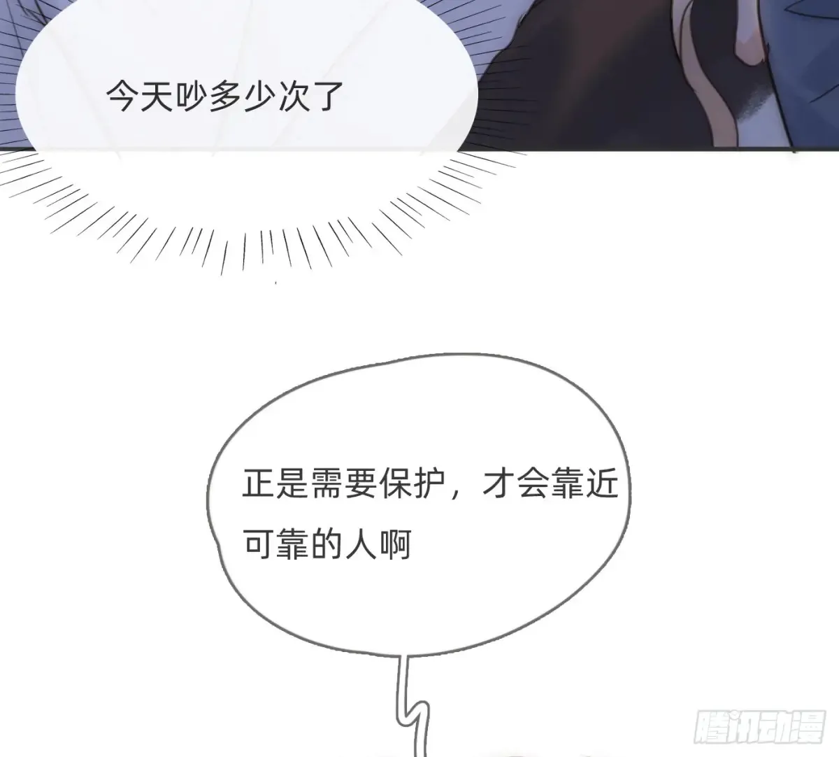 Ch.157 书中主角79