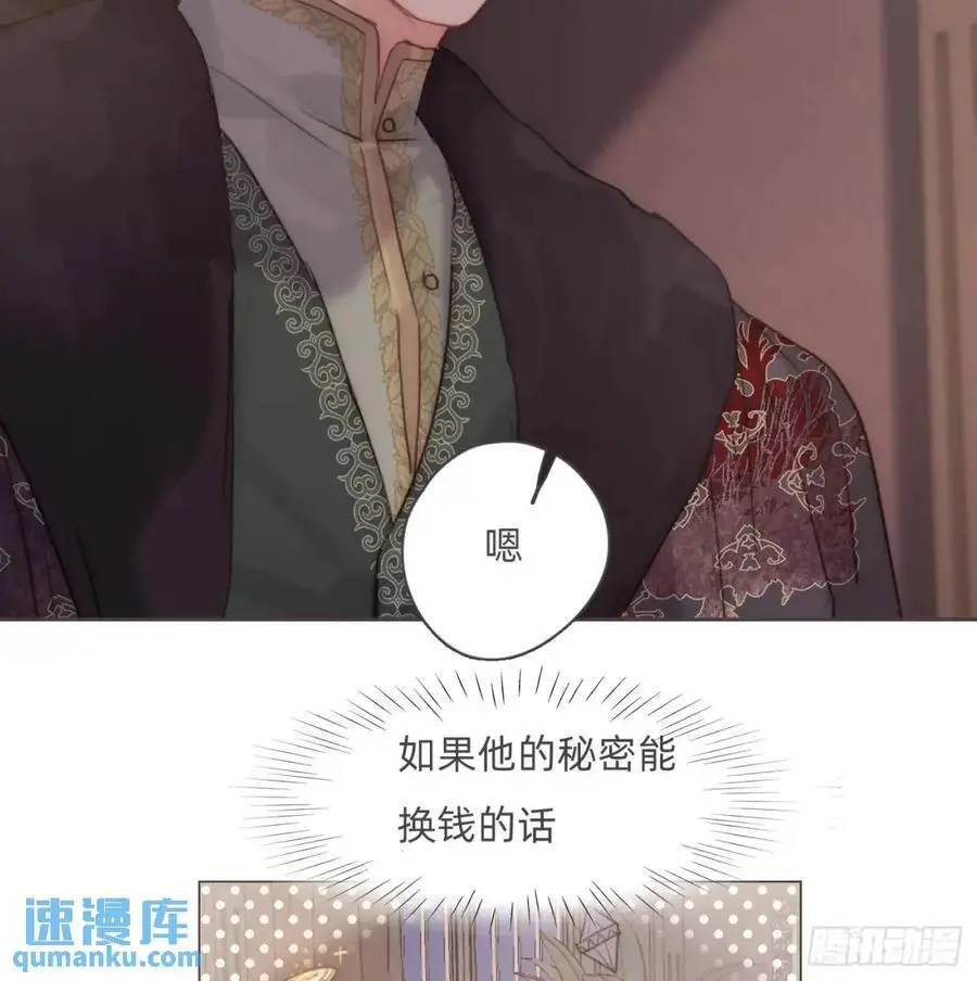 Ch.144 是什么感觉55