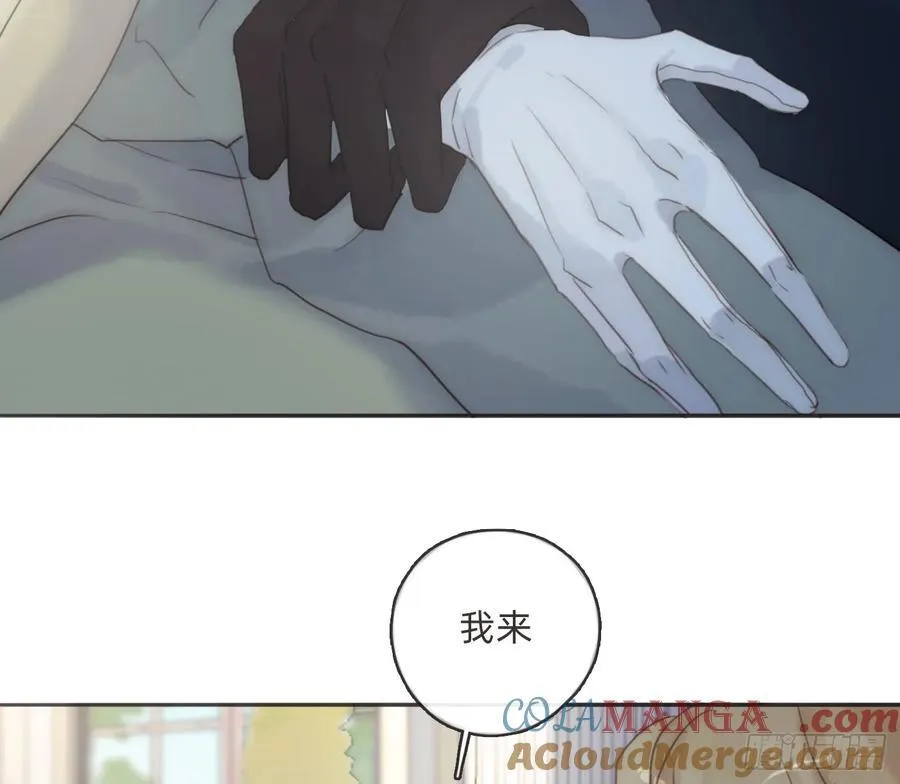 Ch.156 聪明的加兰大人9