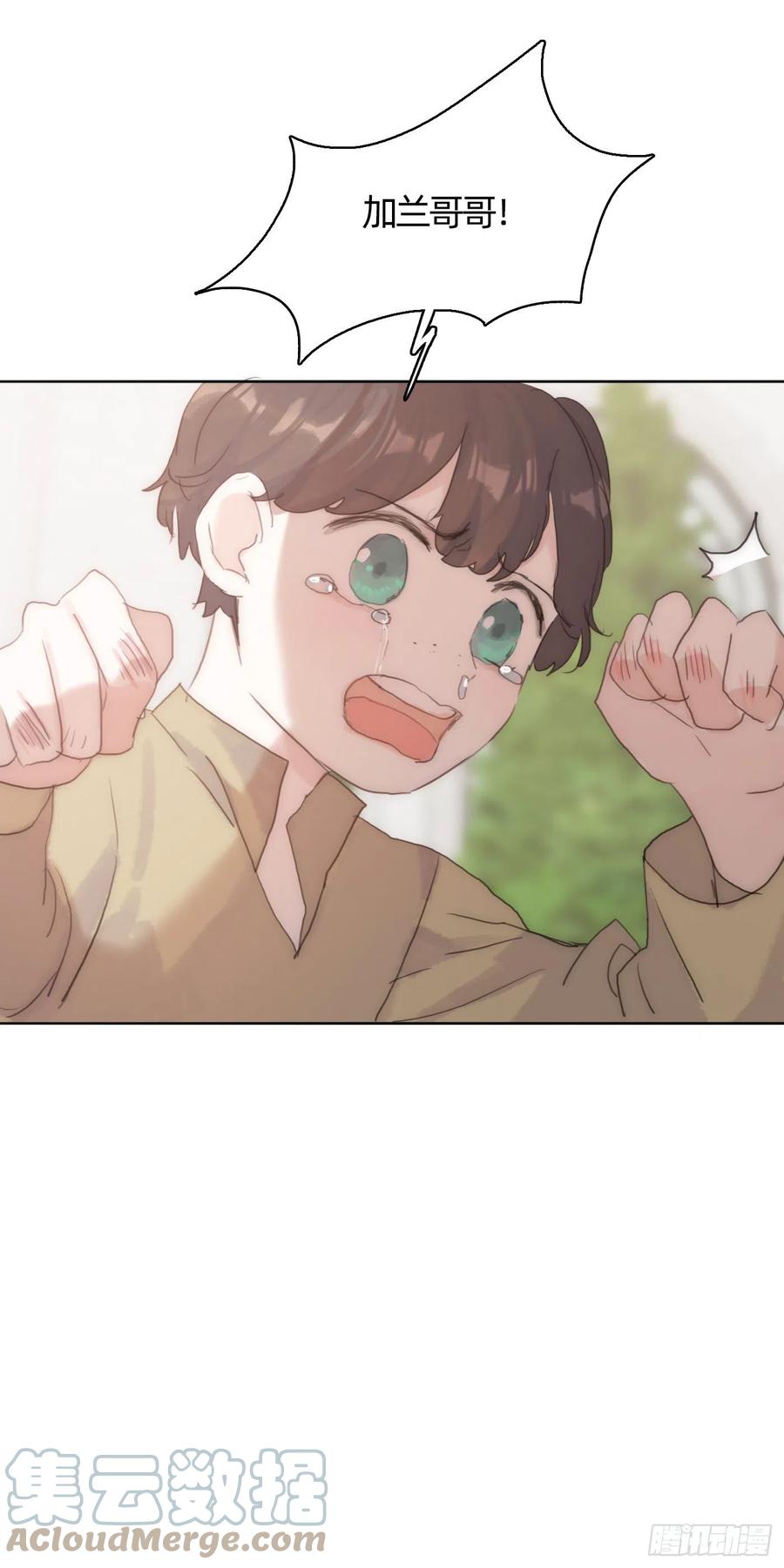 Ch.42 给我补偿48