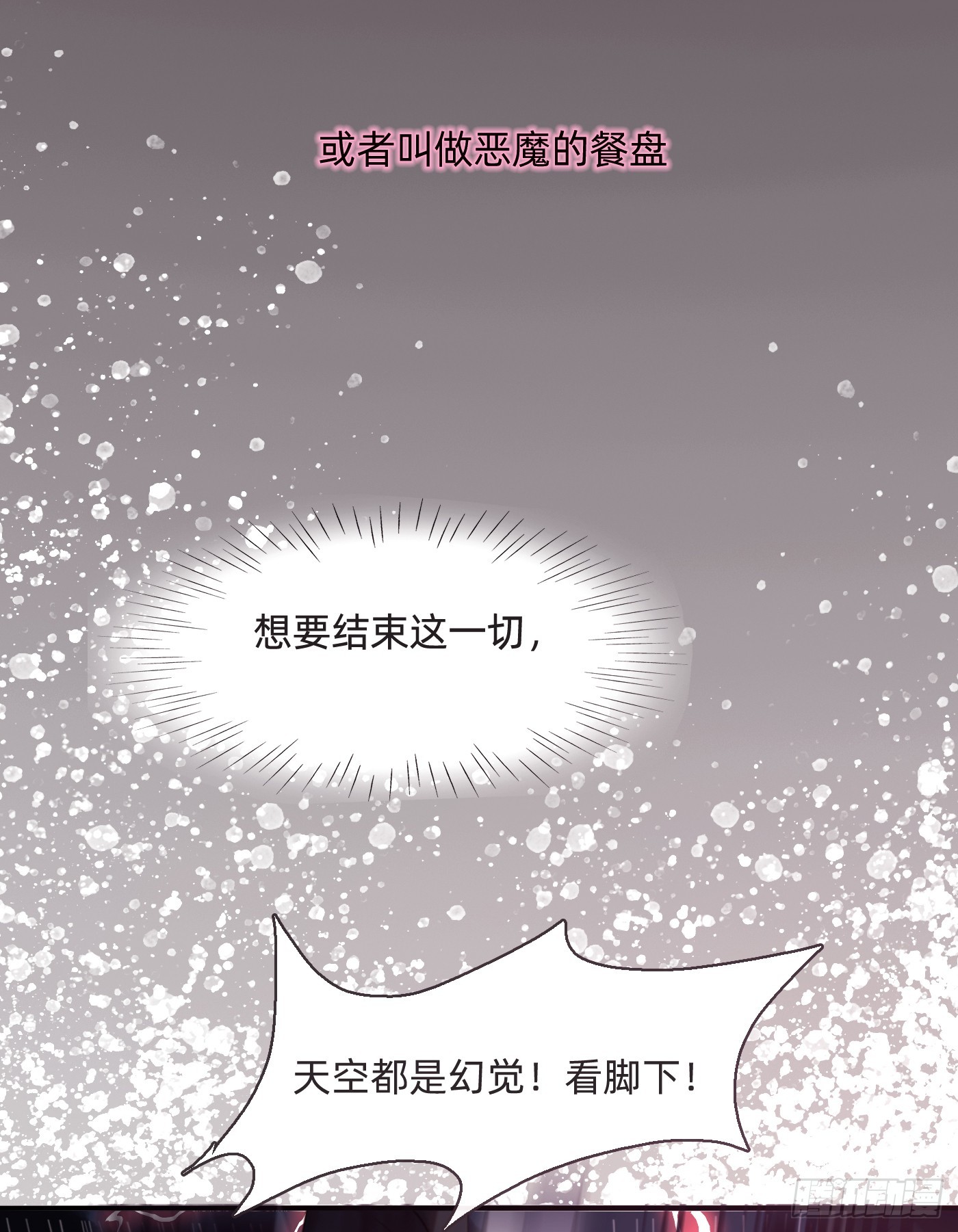 Ch.1065