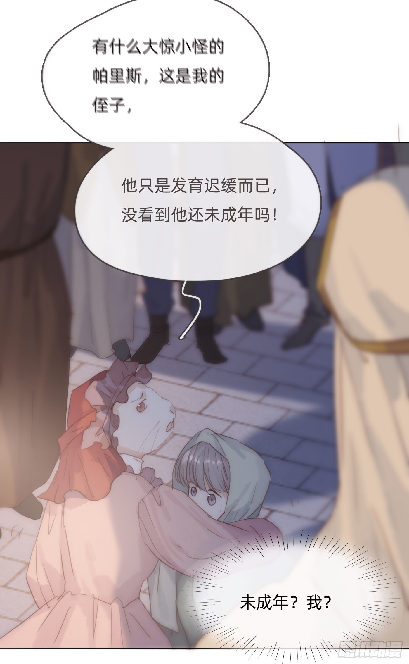 Ch.86 酒的味道1
