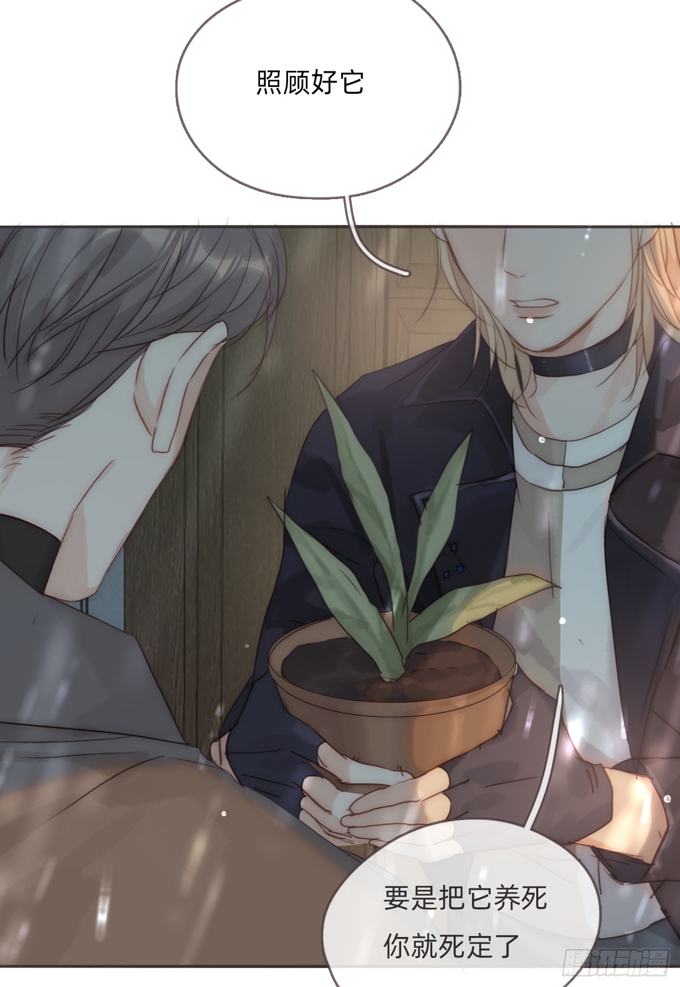 Ch.105 好好记住45
