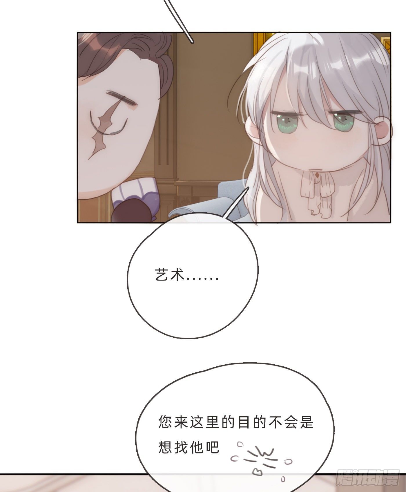 Ch.66 教授和他的助手9