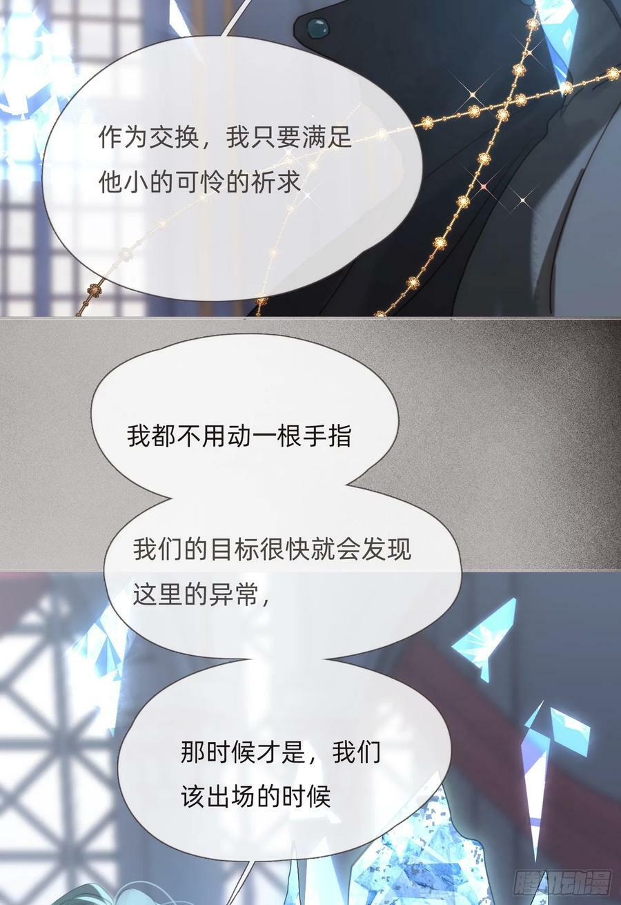 Ch.113 情歌56