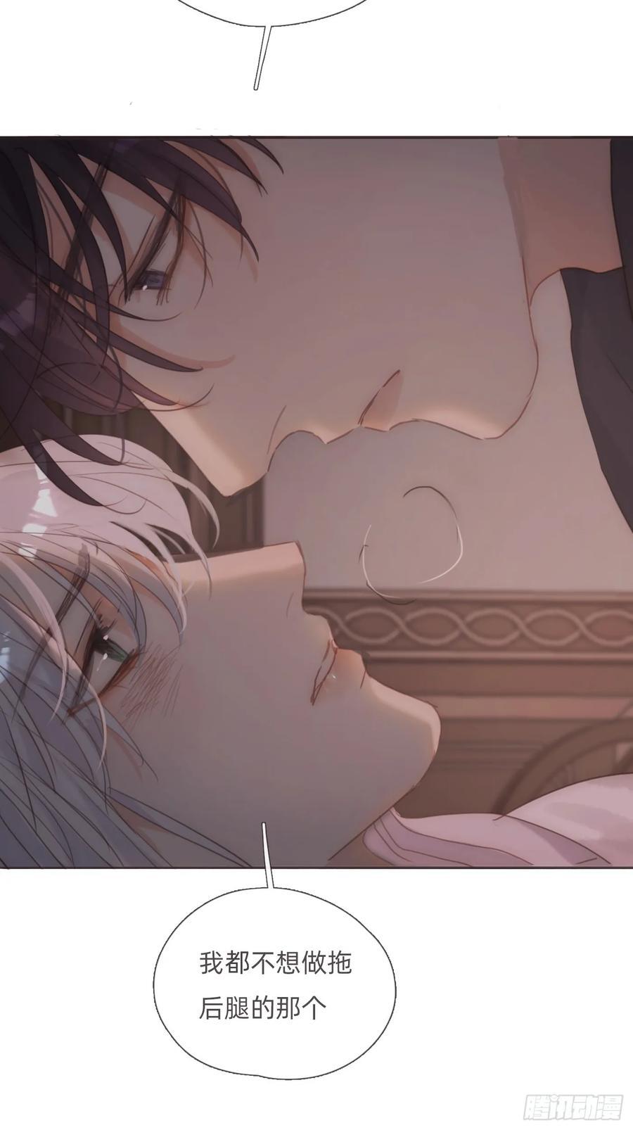 Ch.134 想去的地方14