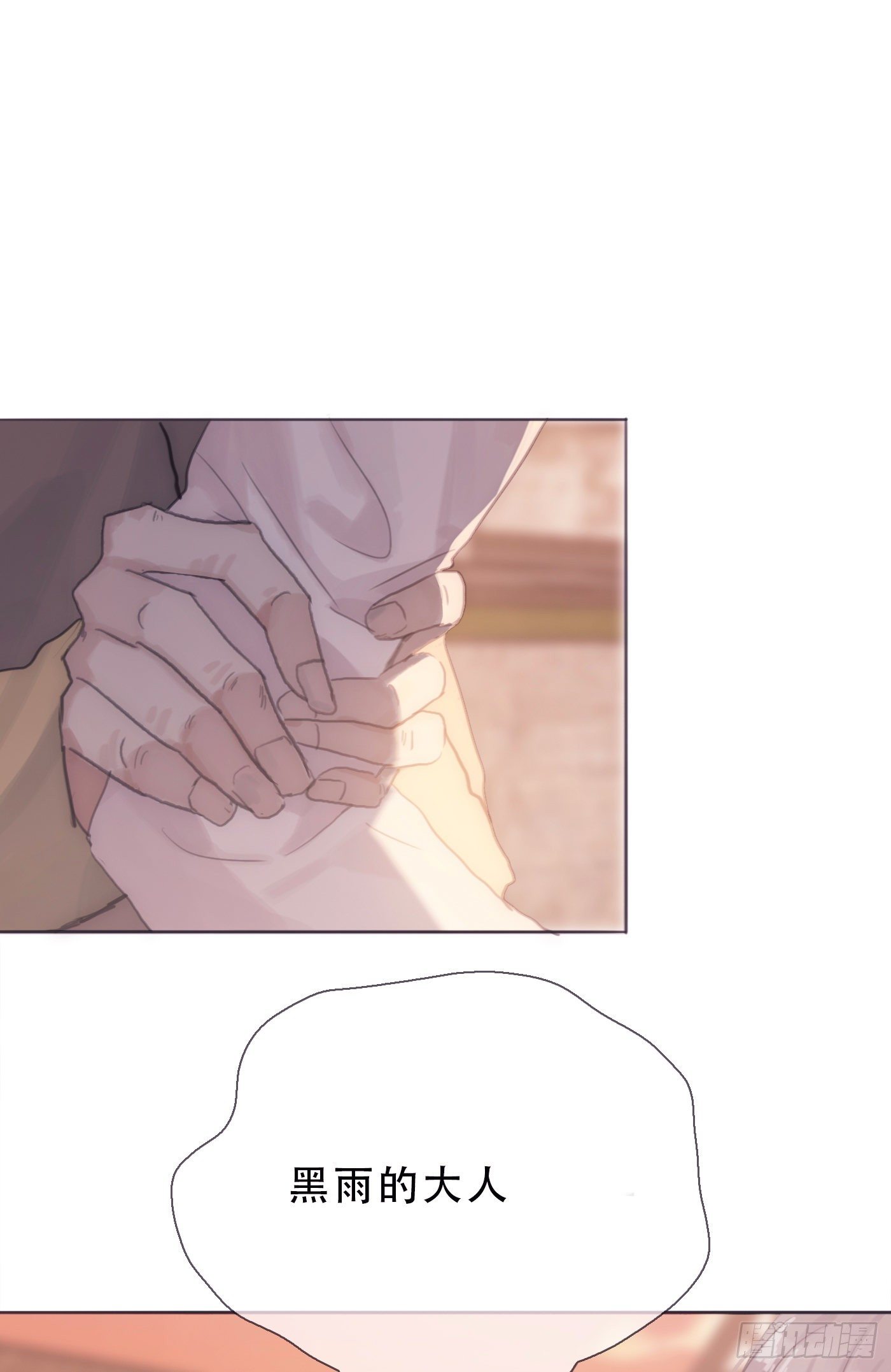 Ch.7 被困在同一天的人7