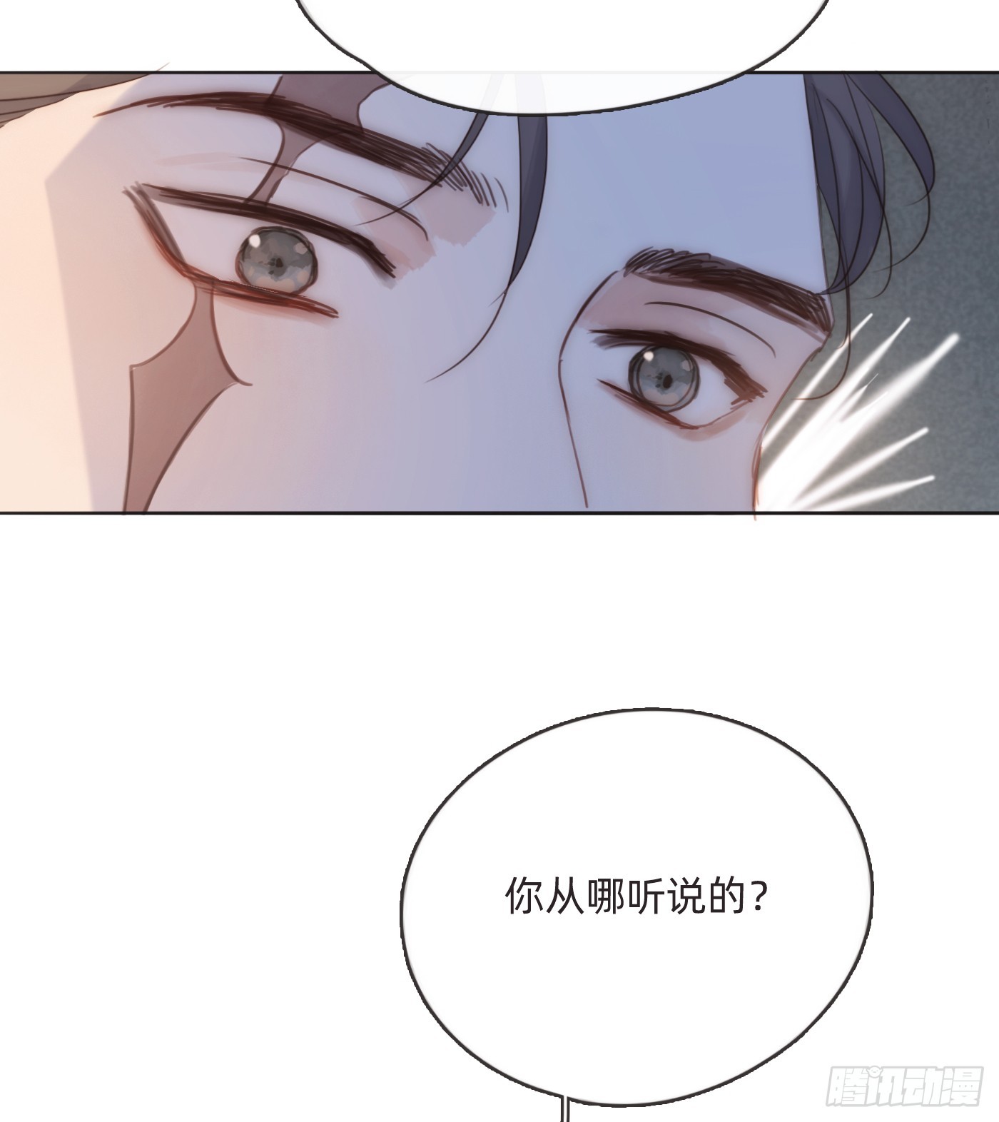 Ch.102 梅菲尔德21