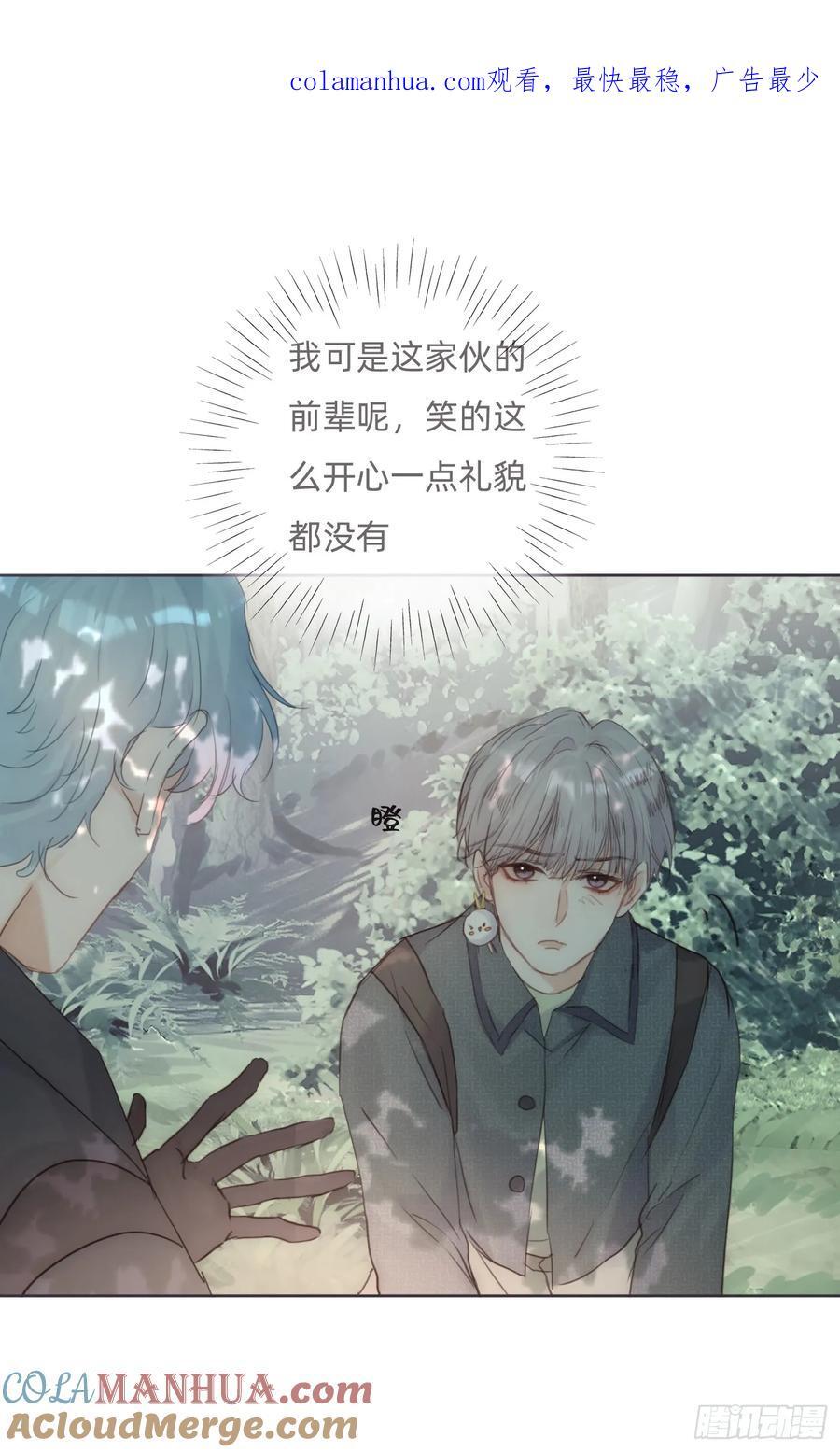 Ch.132 熟练0
