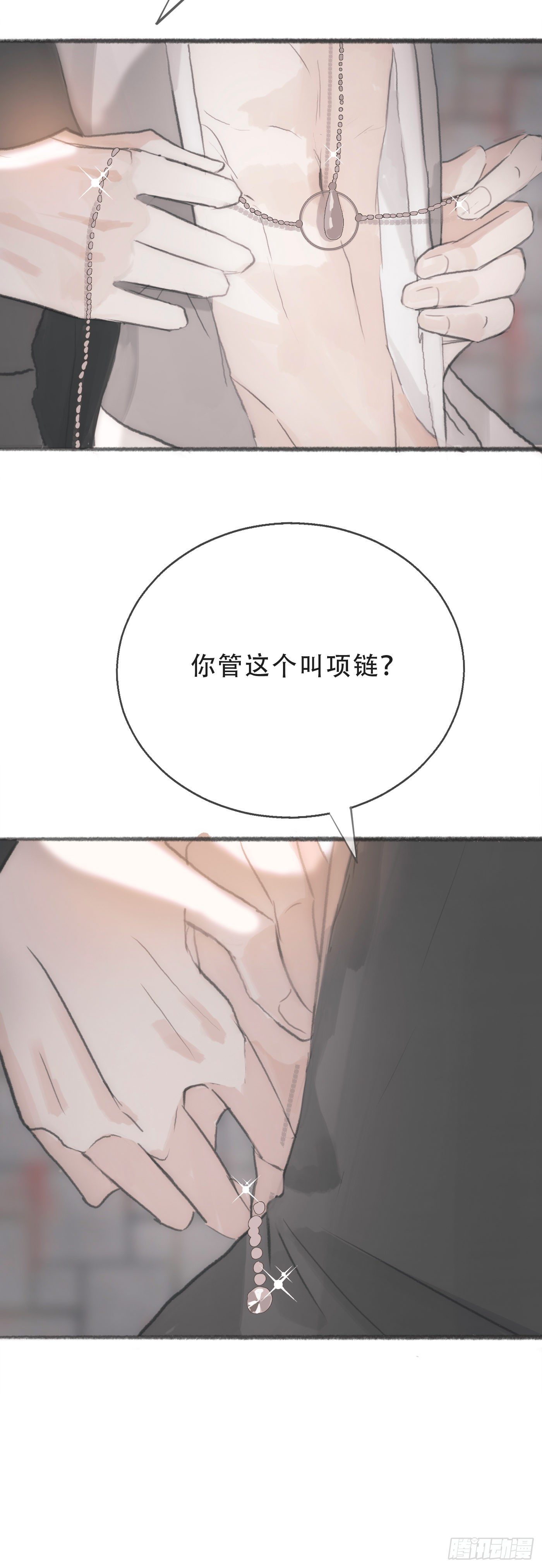 Ch.3 审讯54