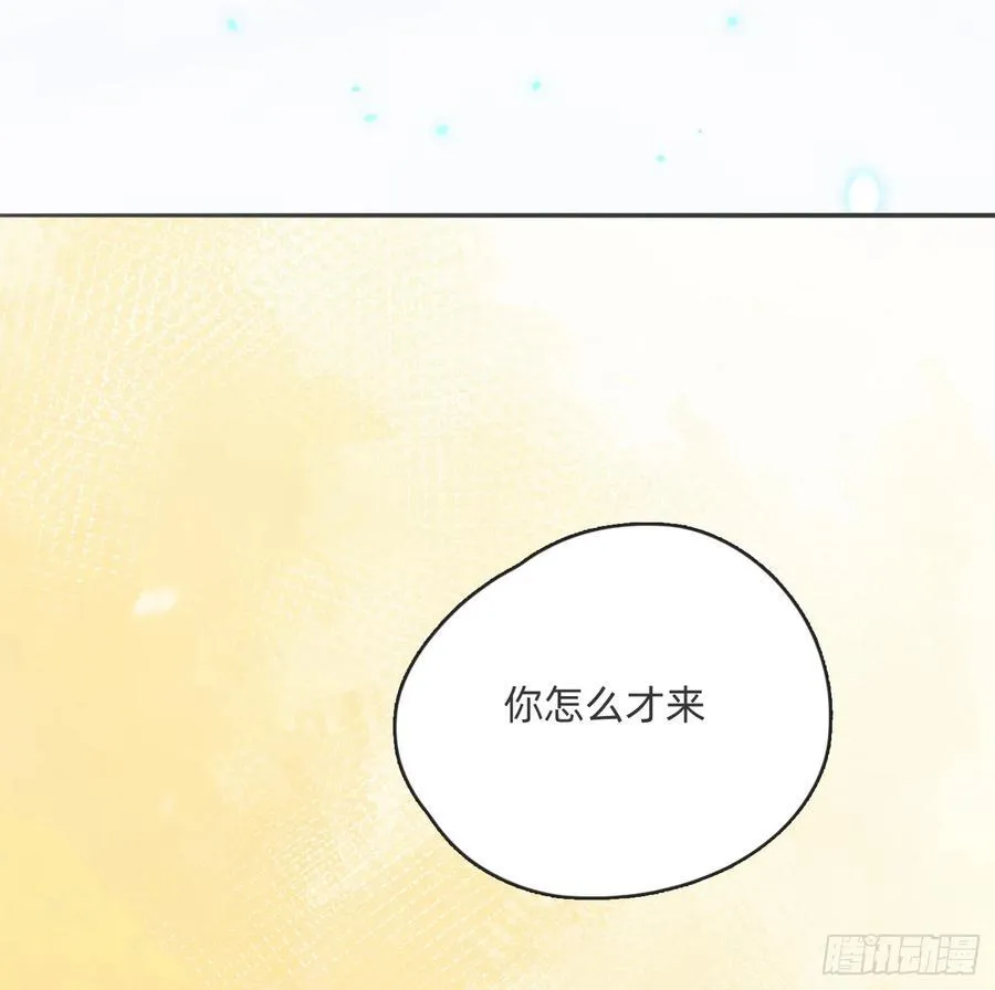 Ch.164 书虱43
