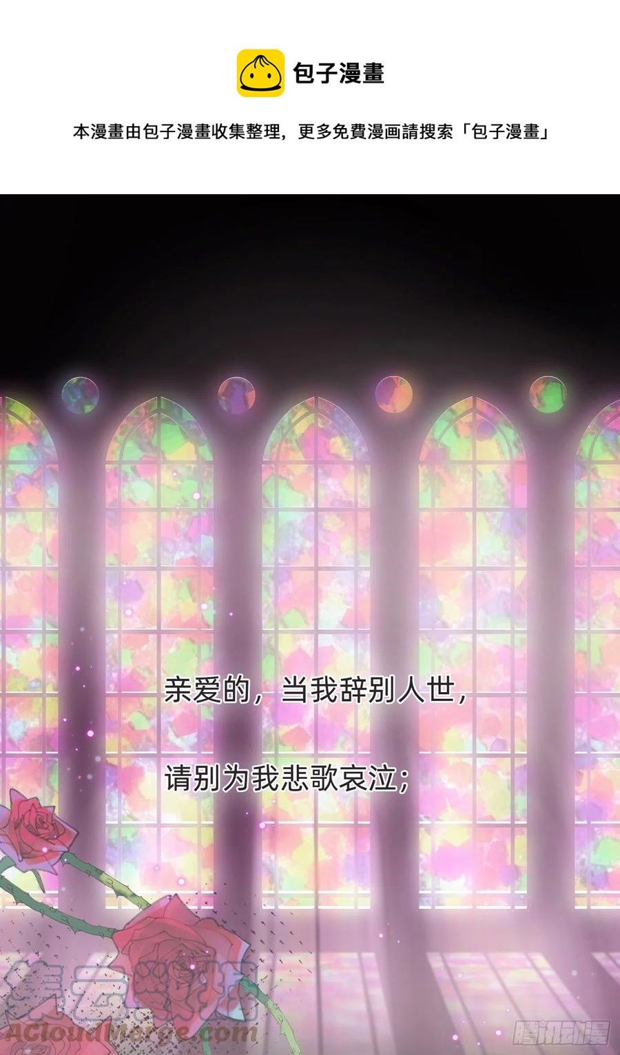 Ch.38 不是活人0