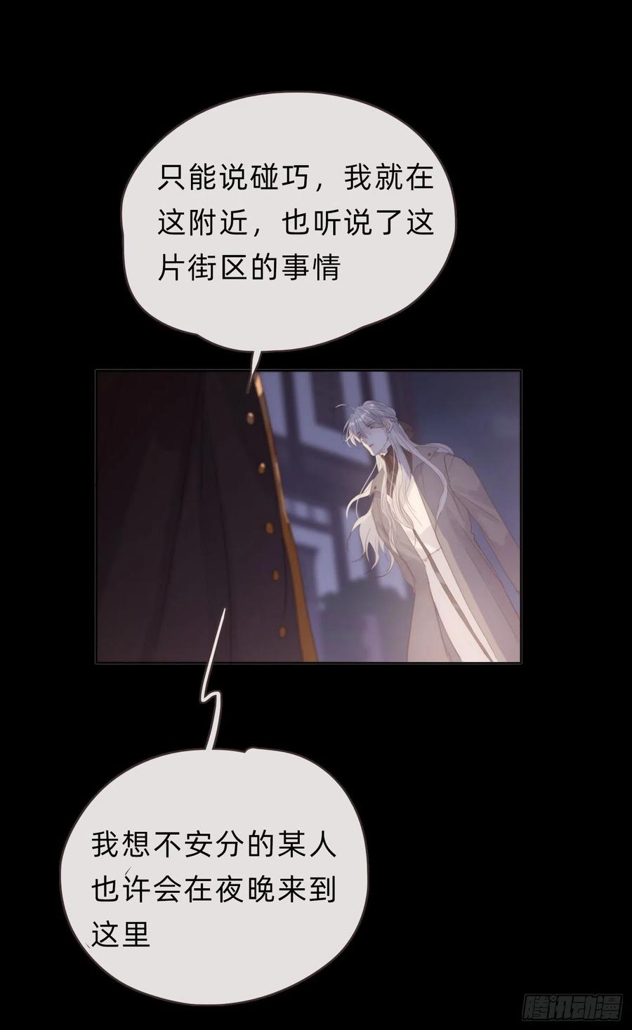 Ch.35 203号公寓4
