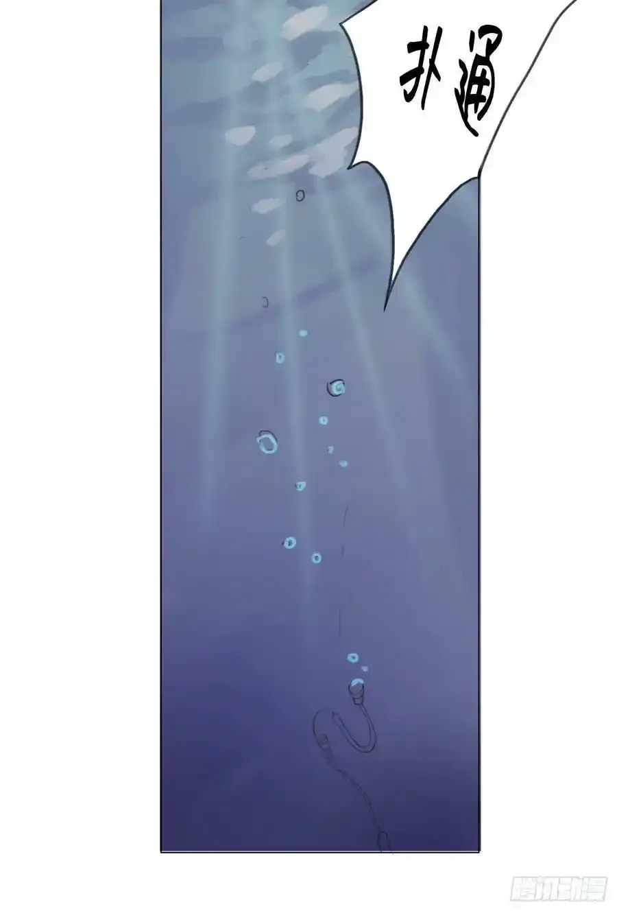 Ch.91 现代篇—礼物227