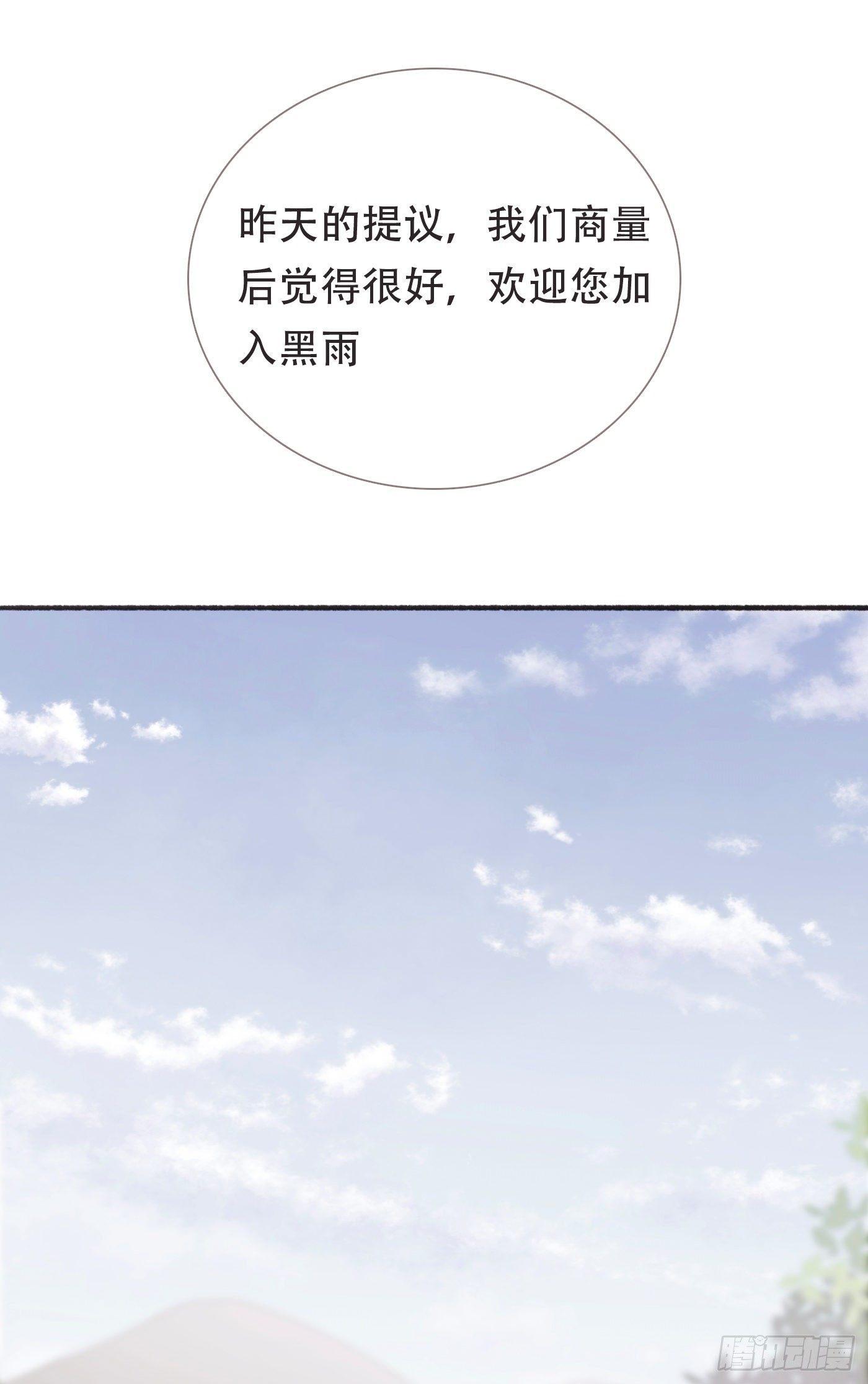 Ch.5 回见54