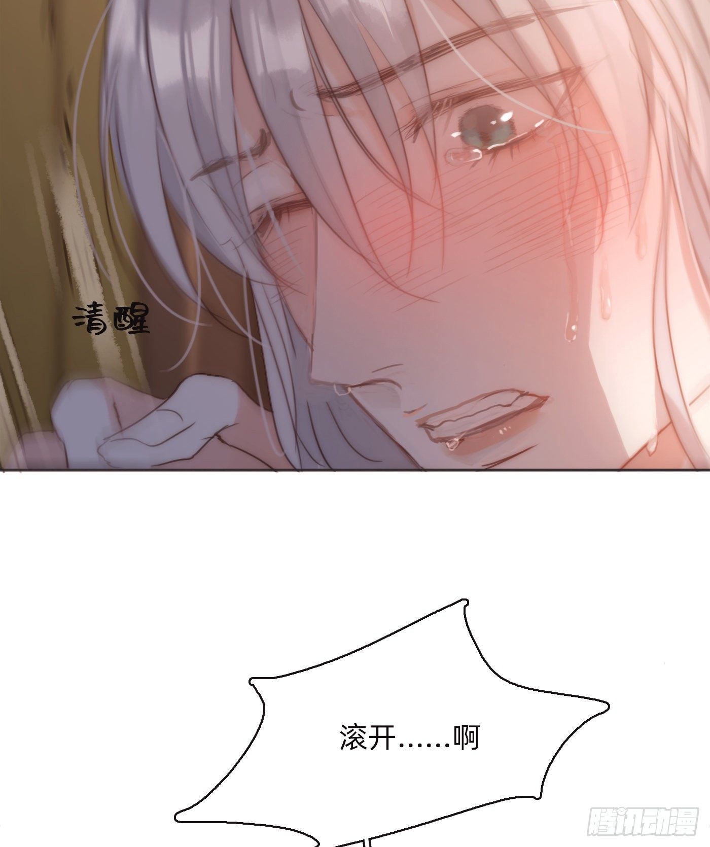 Ch.58 对我负责5