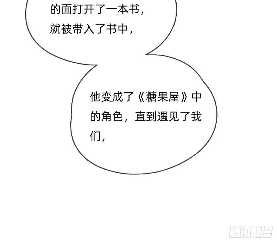 Ch.167 人质11