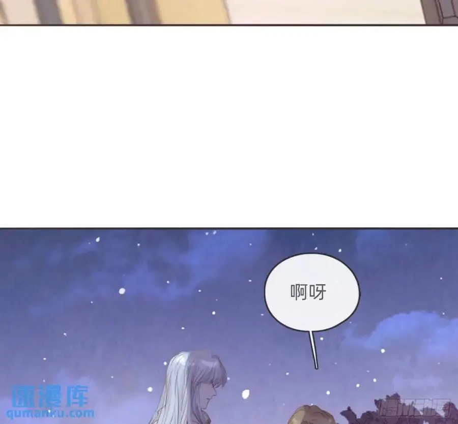 Ch.148 实体化怒火40