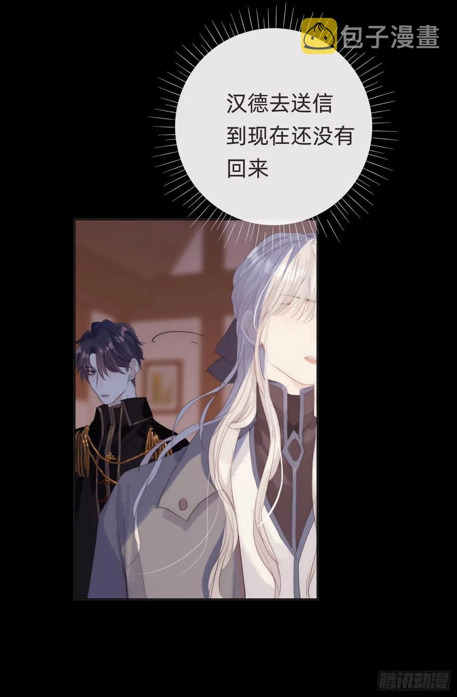 Ch.36 争吵23