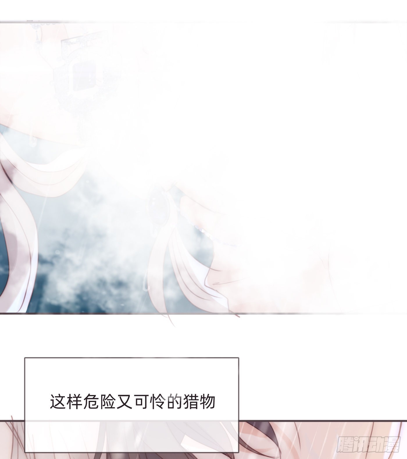 Ch.83 这算是安慰22