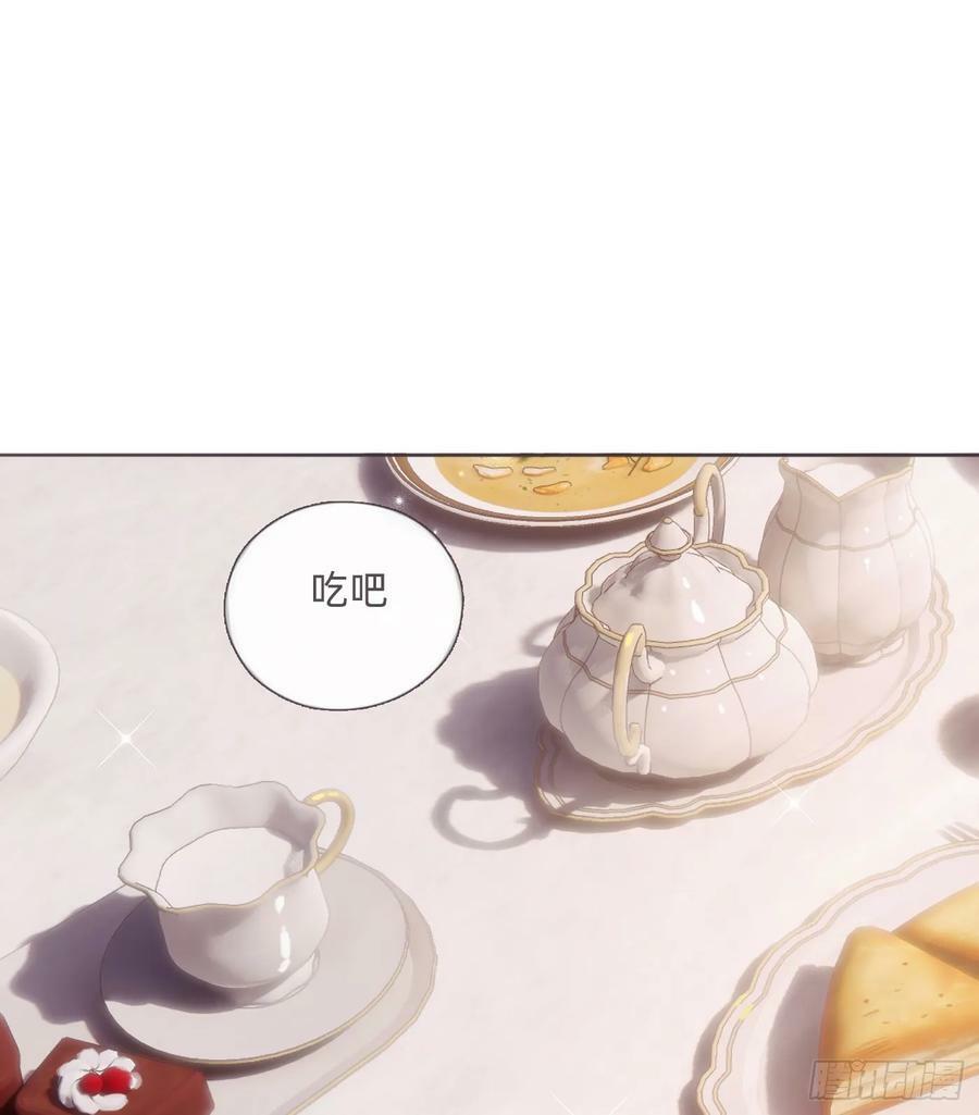 Ch.125 要心脏的理由32