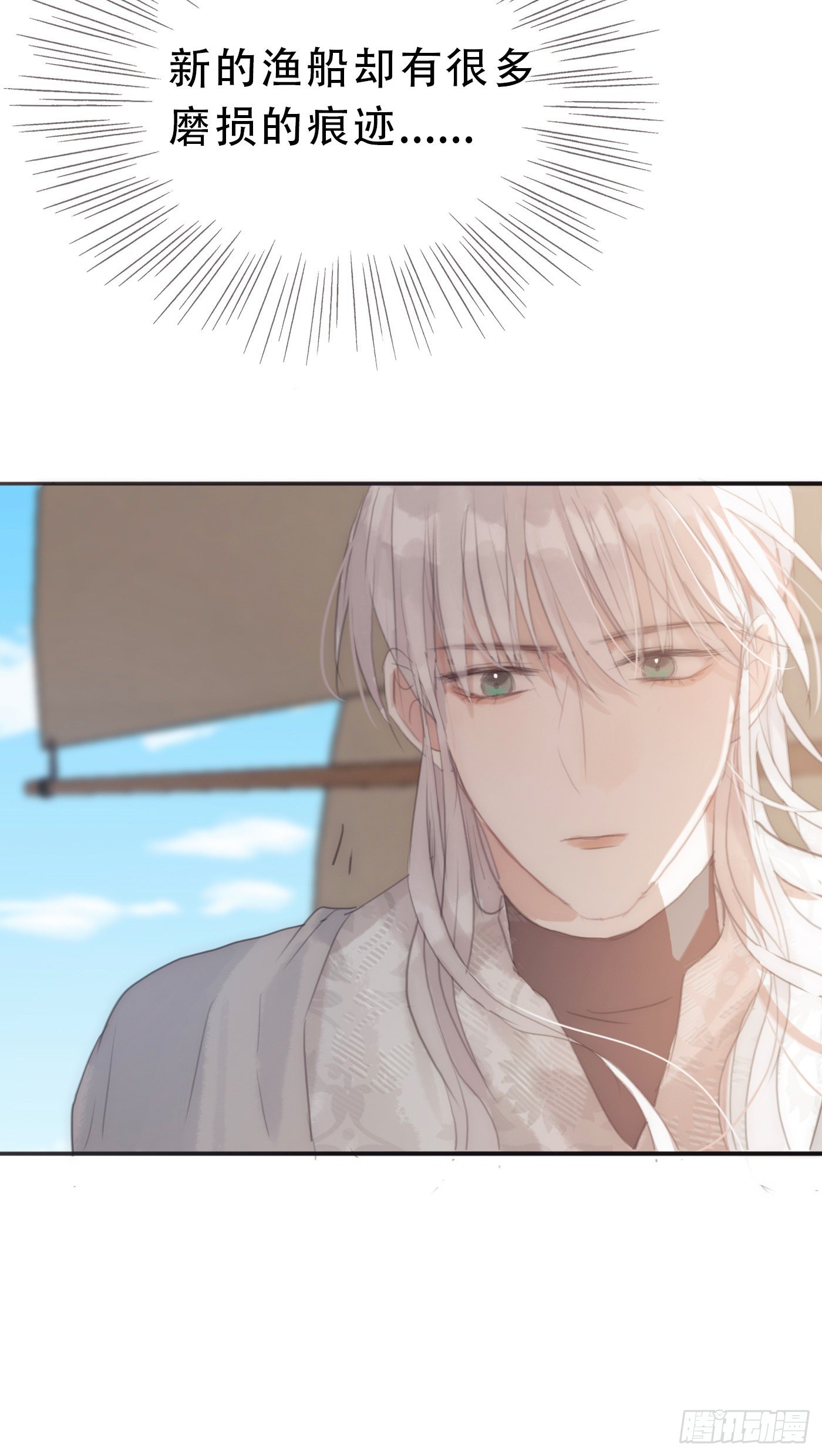Ch.21 注定34